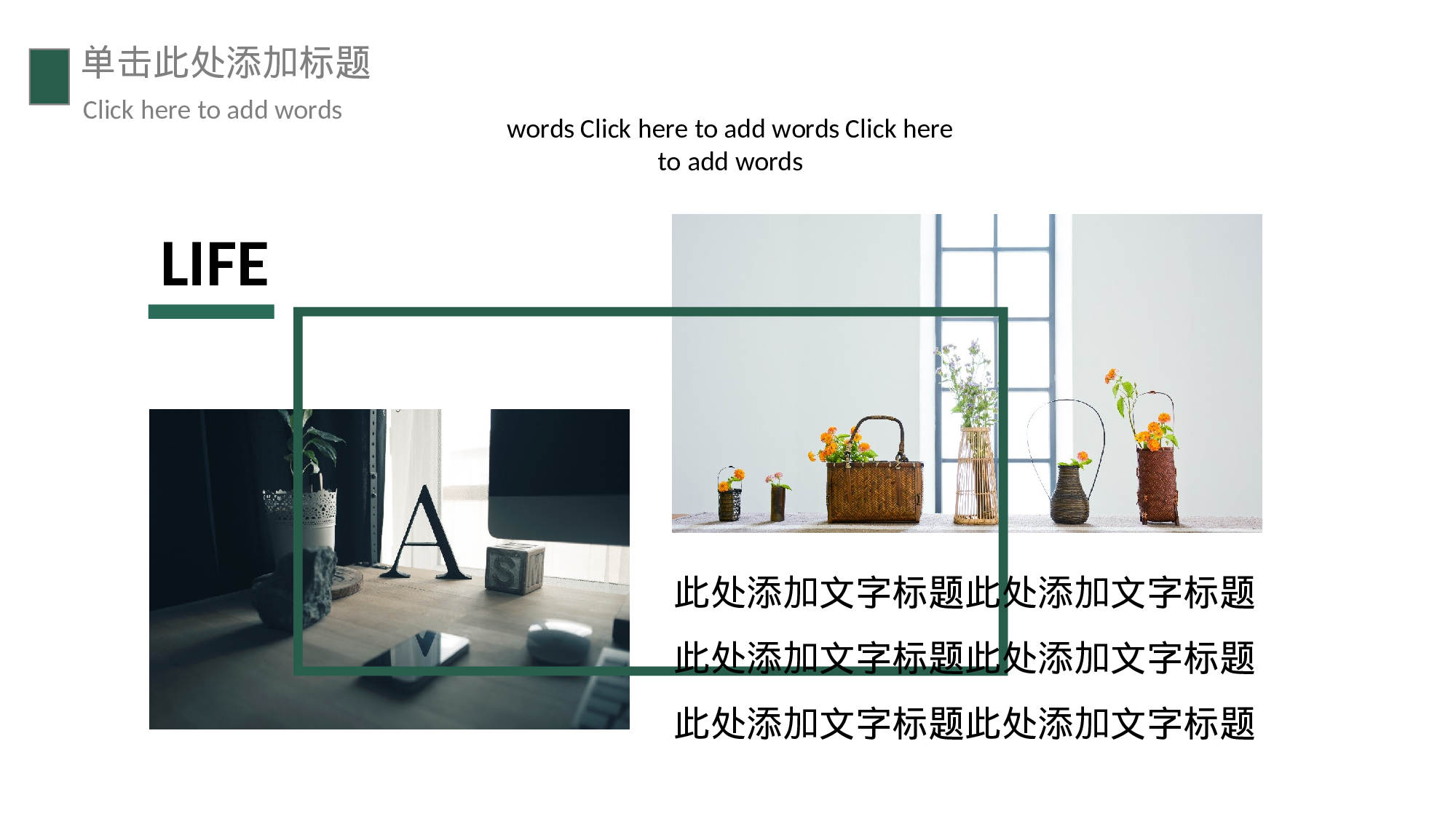 清新北欧风 (28).pptx 第6页