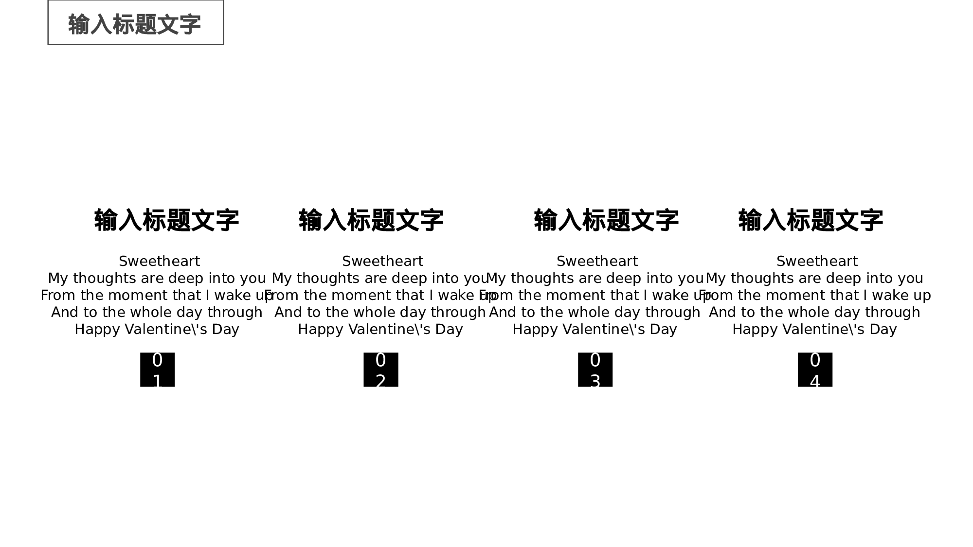 清新北欧风 (29).pptx 第4页