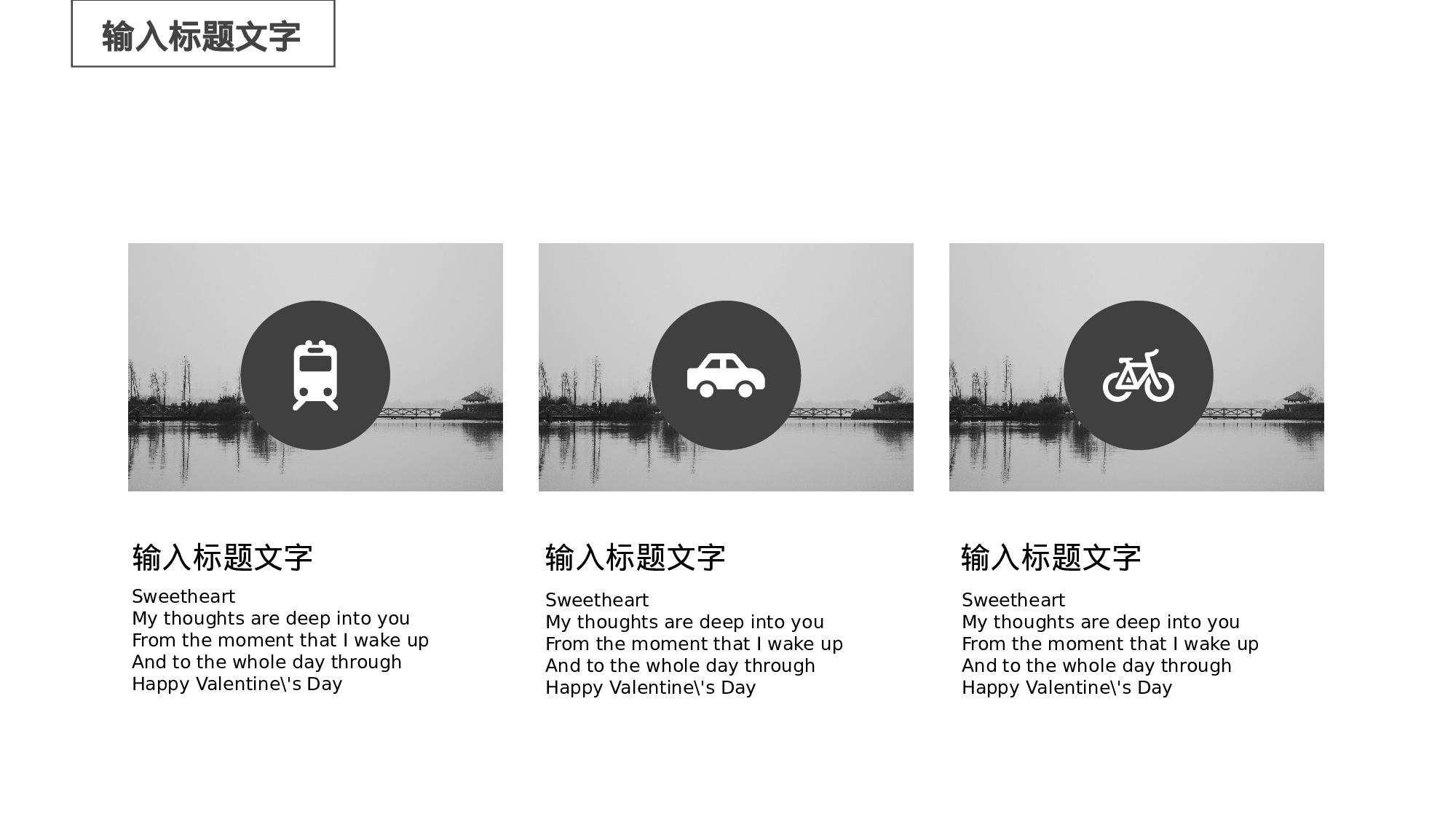 清新北欧风 (29).pptx 第5页