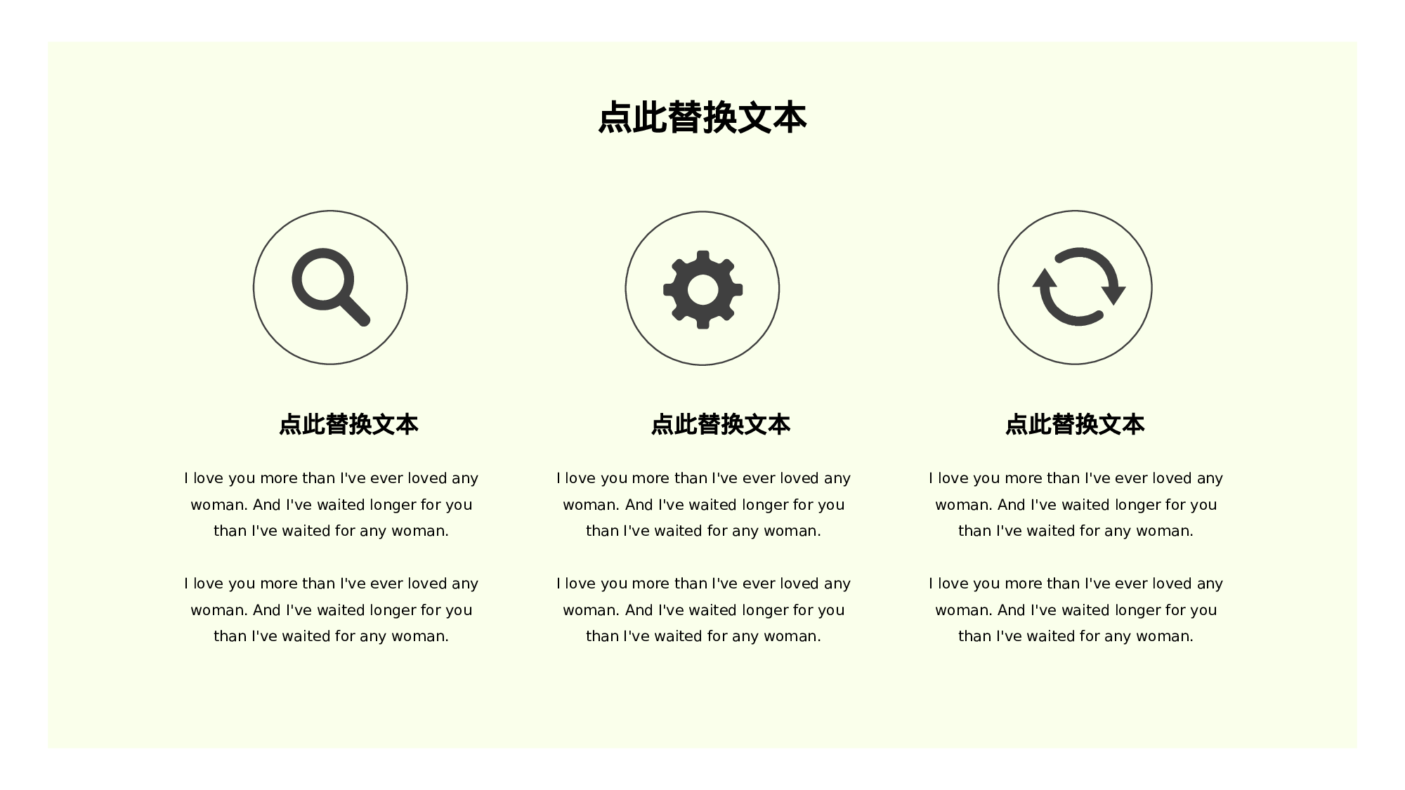 清新北欧风 (31).pptx 第4页