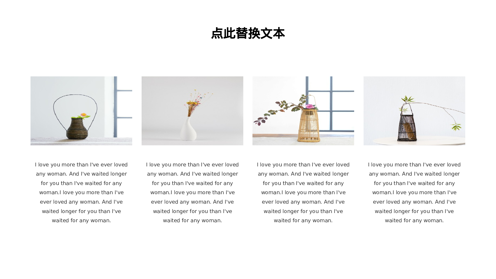 清新北欧风 (31).pptx 第6页