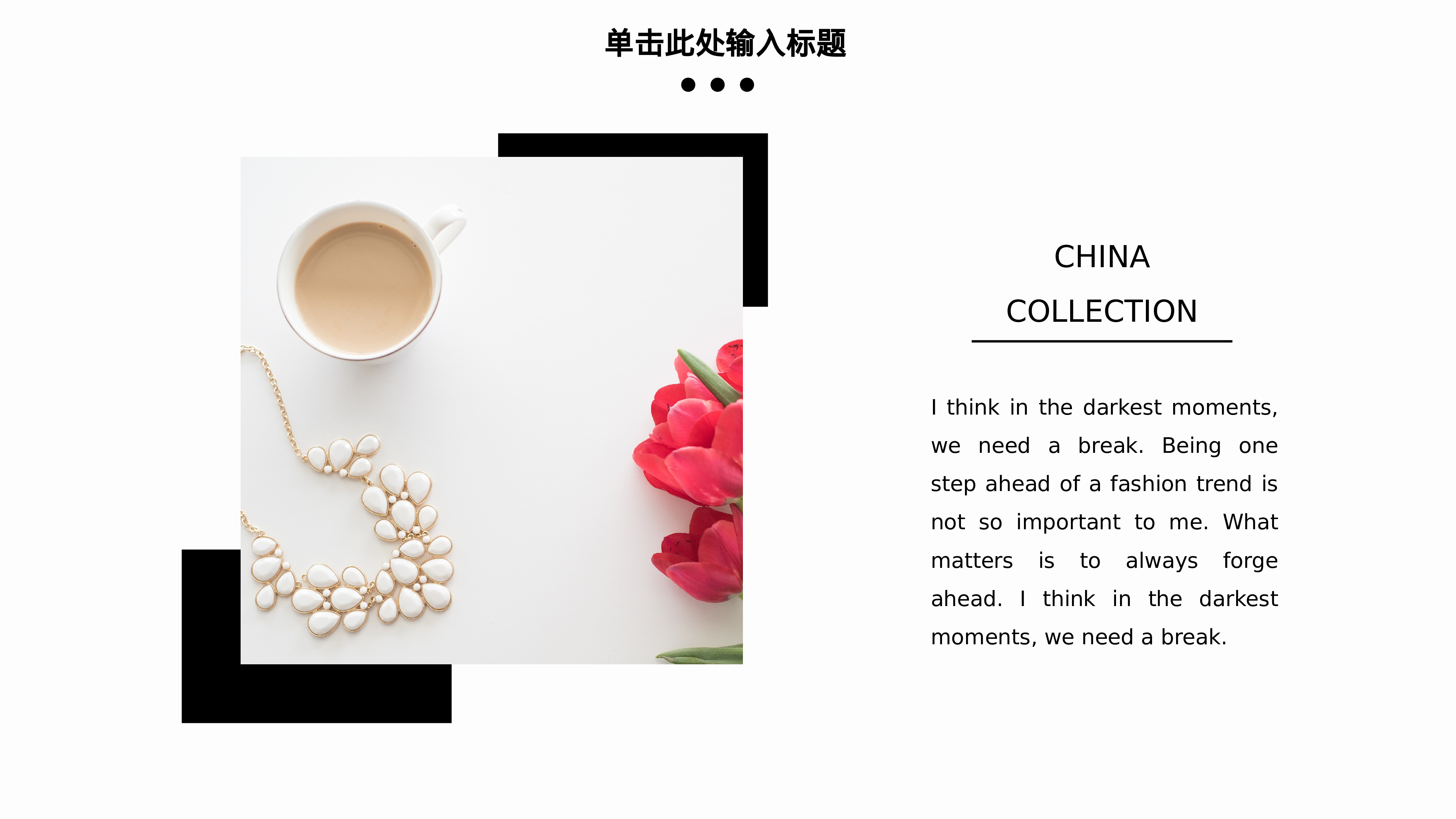 清新北欧风 (32).pptx 第5页