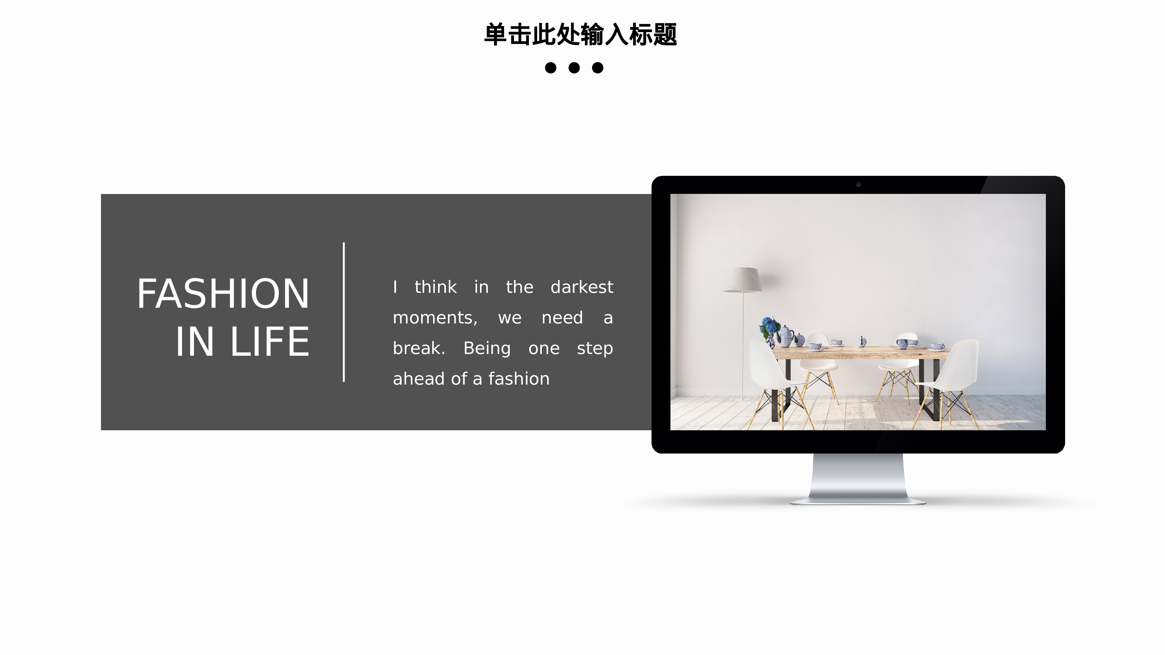 清新北欧风 (32).pptx 第6页