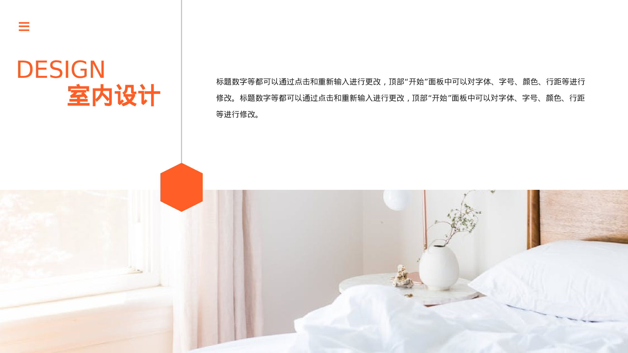 清新北欧风 (36).pptx 第4页