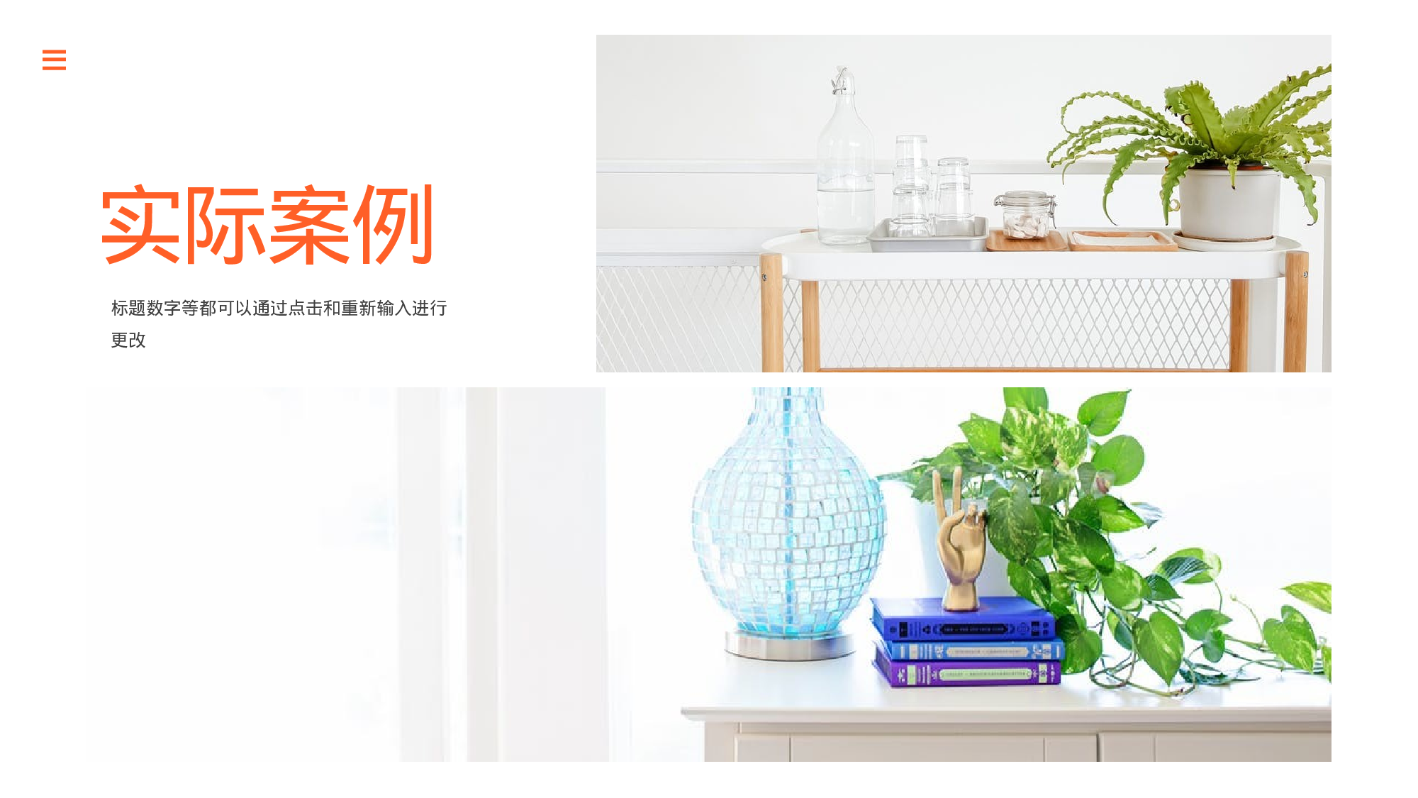 清新北欧风 (36).pptx 第6页