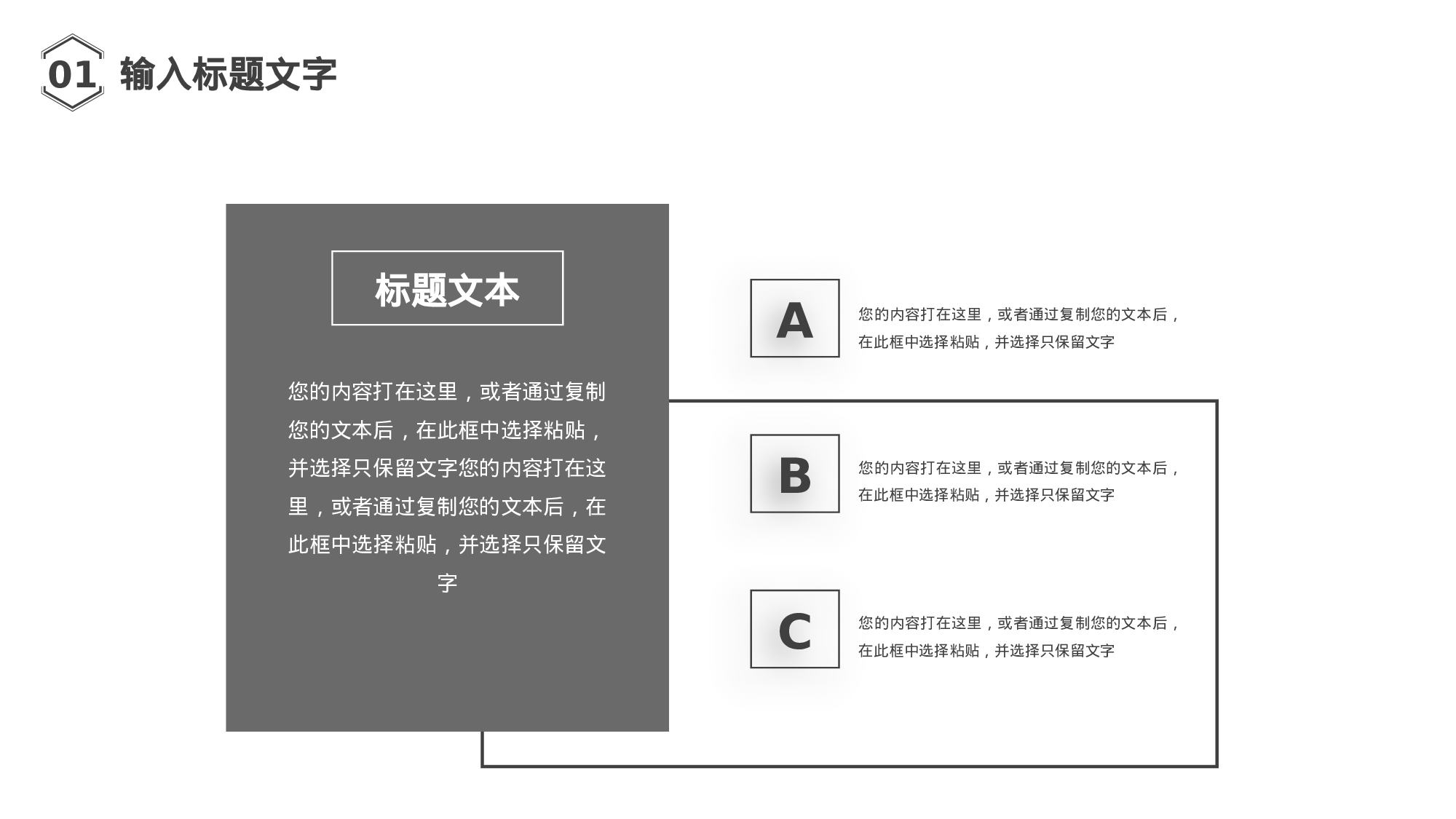 清新北欧风 (37).pptx 第5页