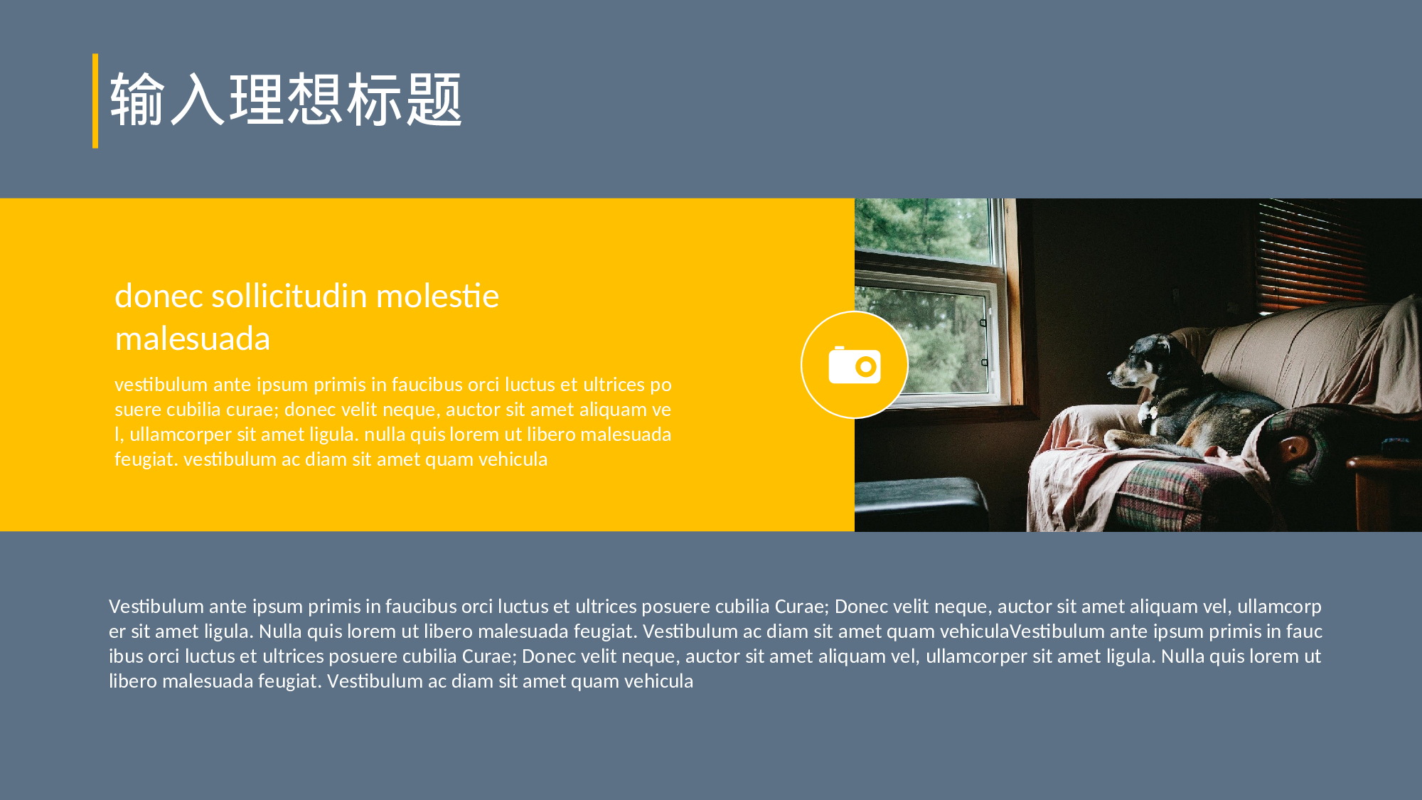 求职类PPT模板 (9).ppt 第6页