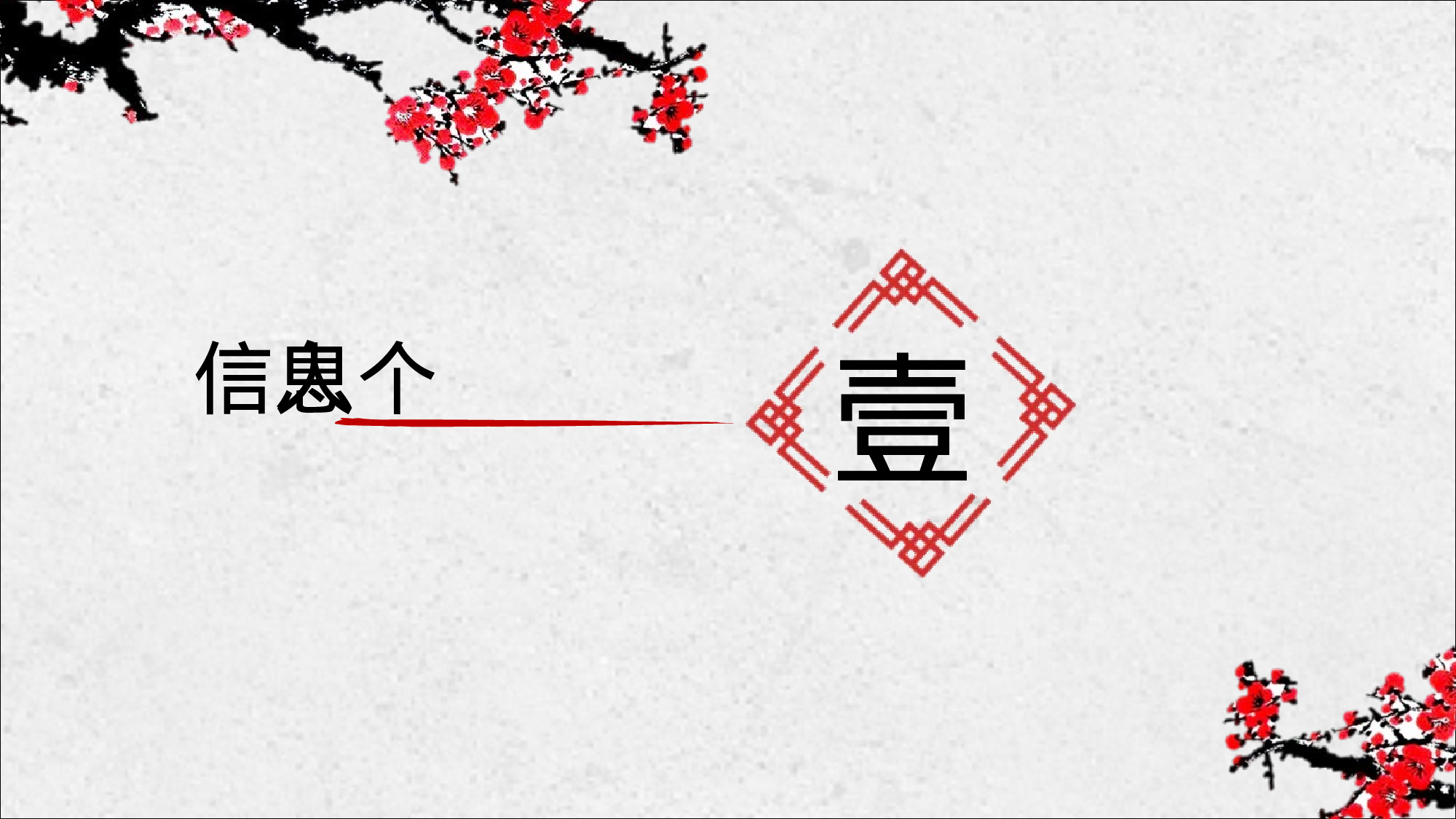 竞聘简历PPT (13).ppt 第3页