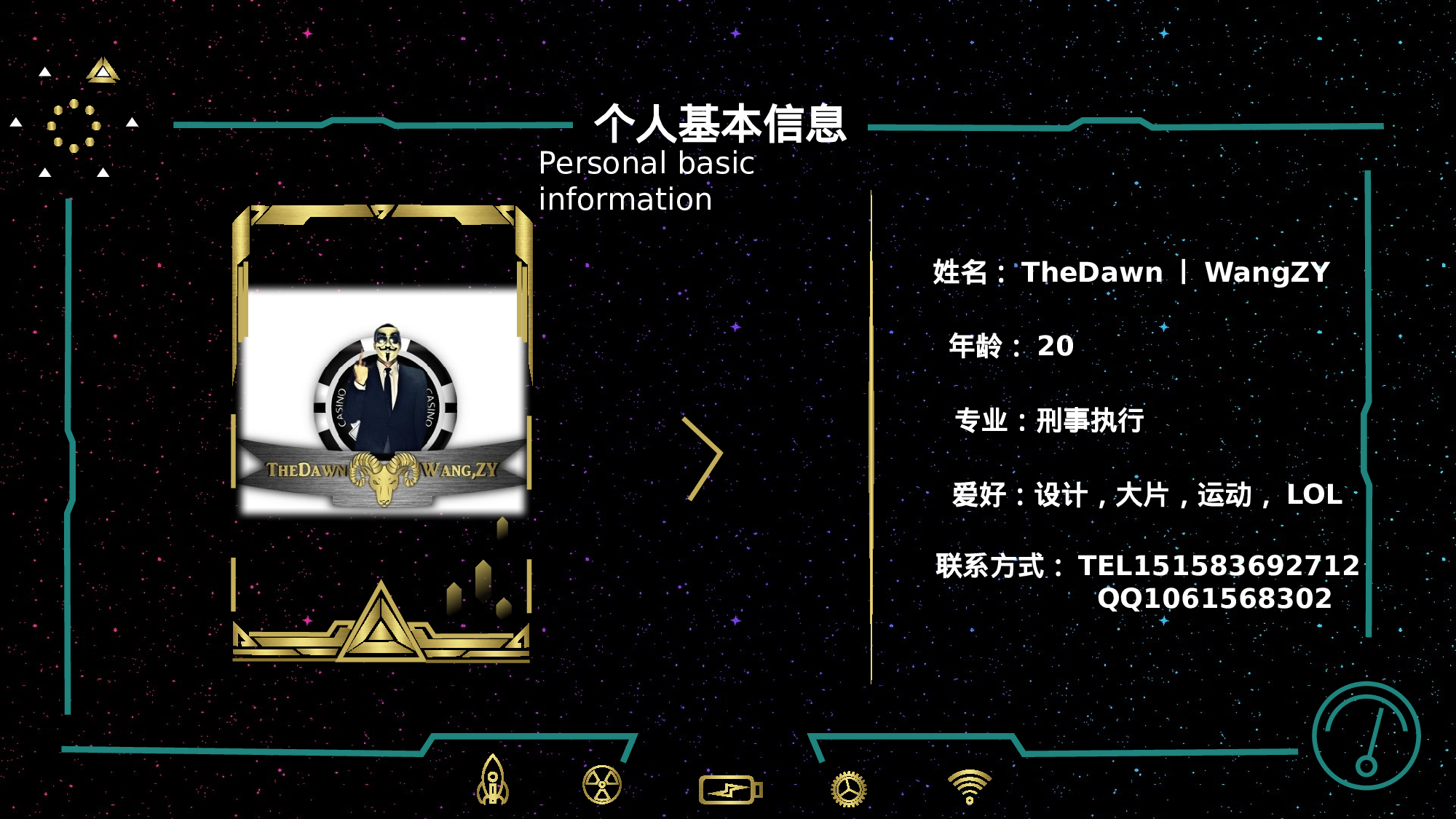 竞聘简历PPT (16).pptx 第2页