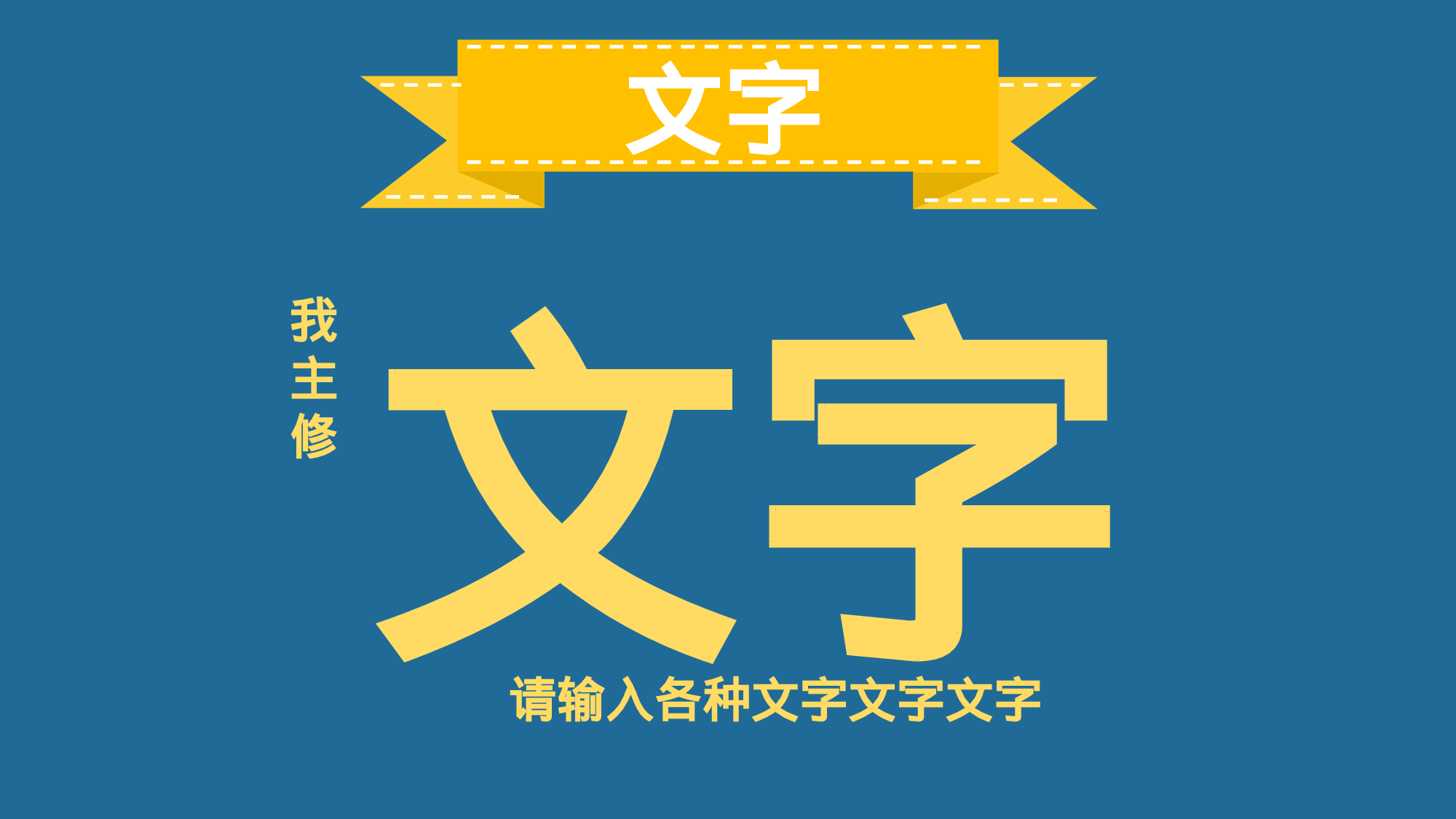 竞聘简历PPT (2).ppt 第4页