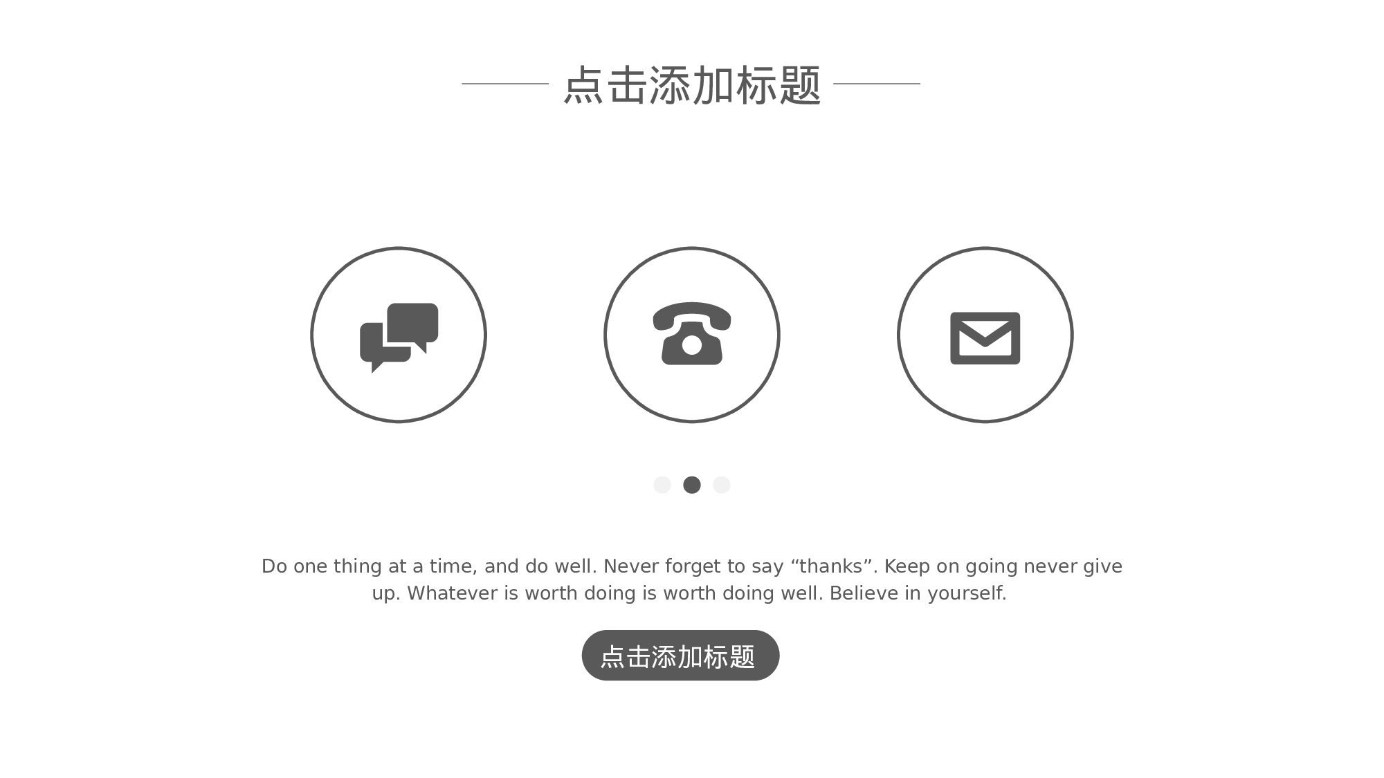 清新北欧风 (39).pptx 第4页