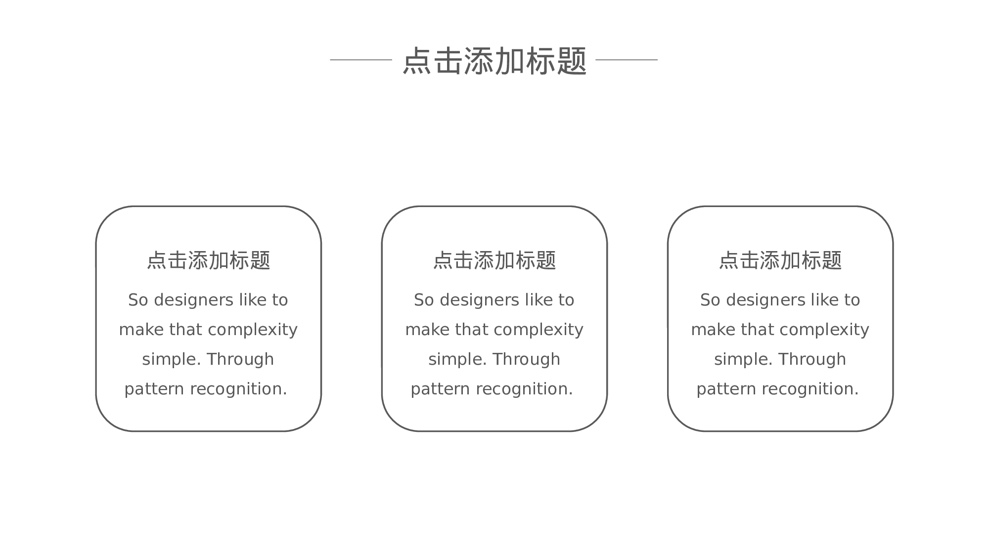 清新北欧风 (39).pptx 第5页