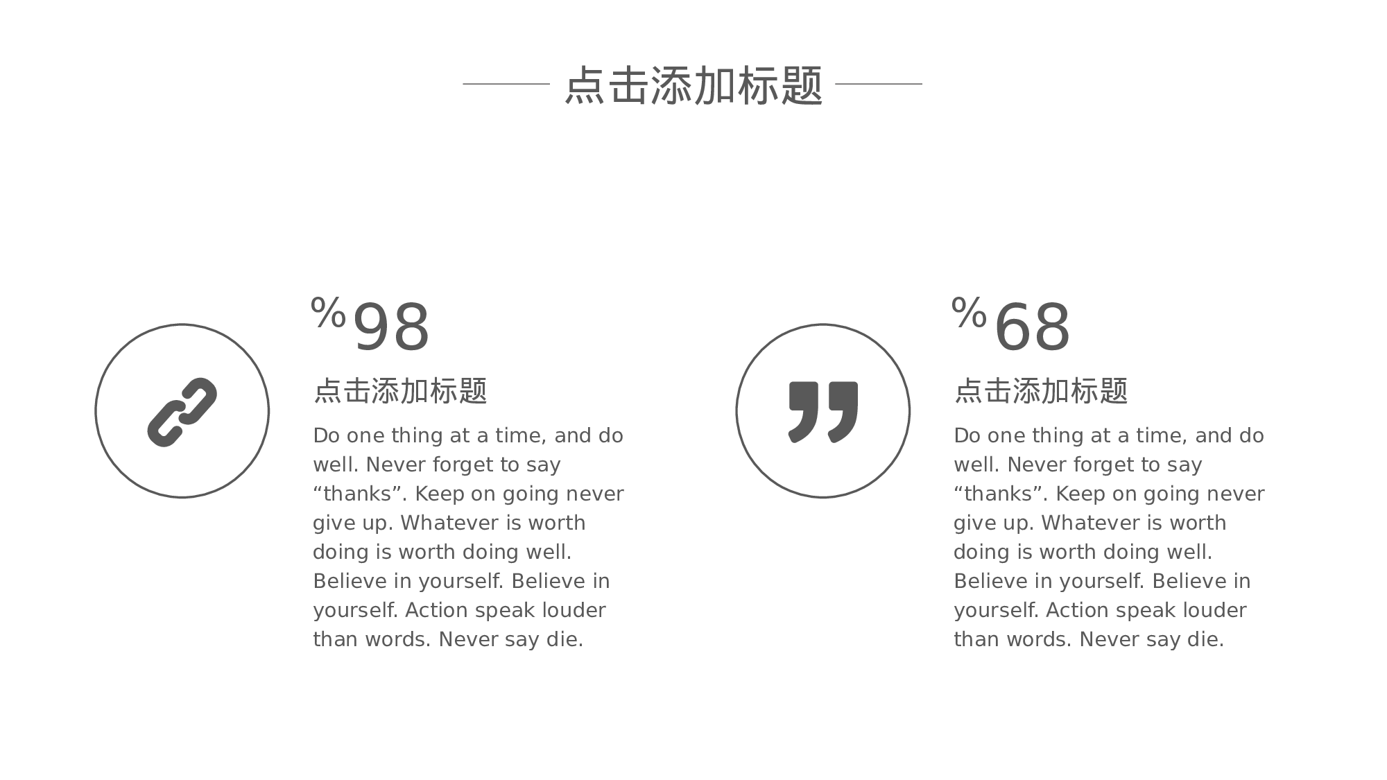 清新北欧风 (39).pptx 第6页