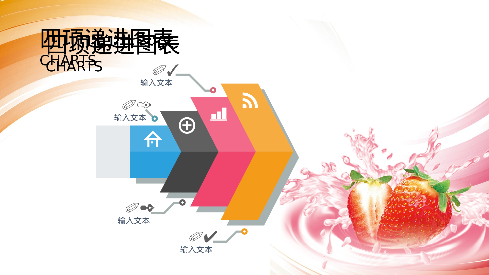 多彩公司汇报.pptx 第6页