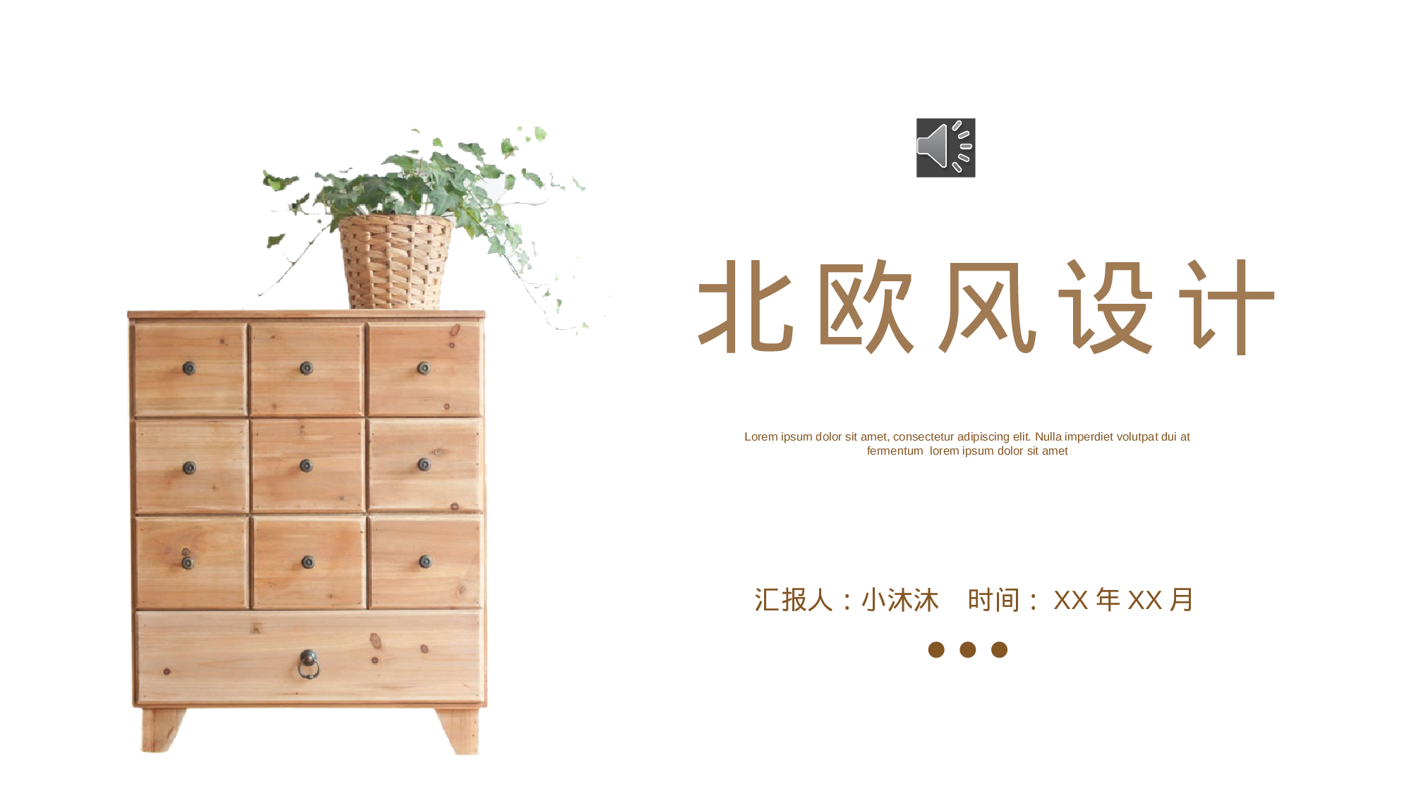 清新北欧风 (40).pptx 第1页