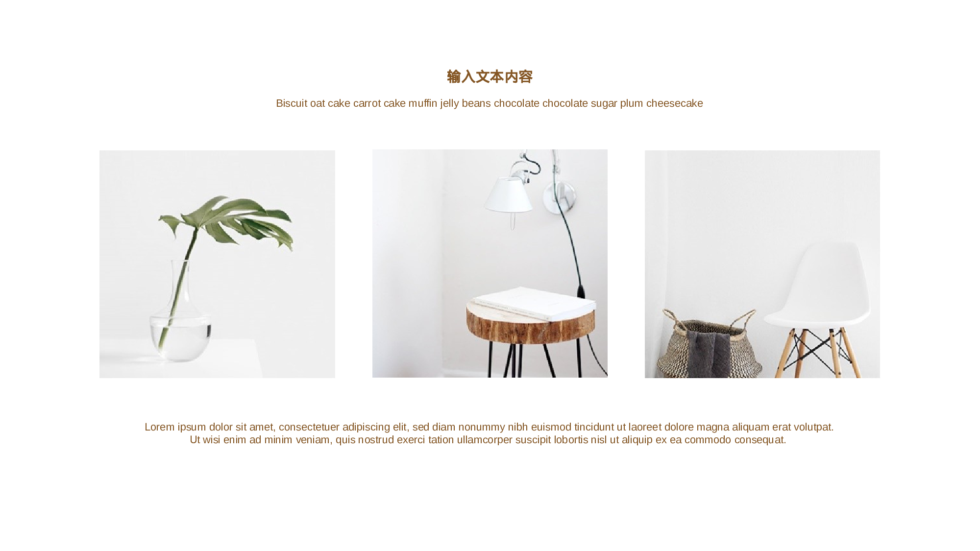 清新北欧风 (40).pptx 第6页