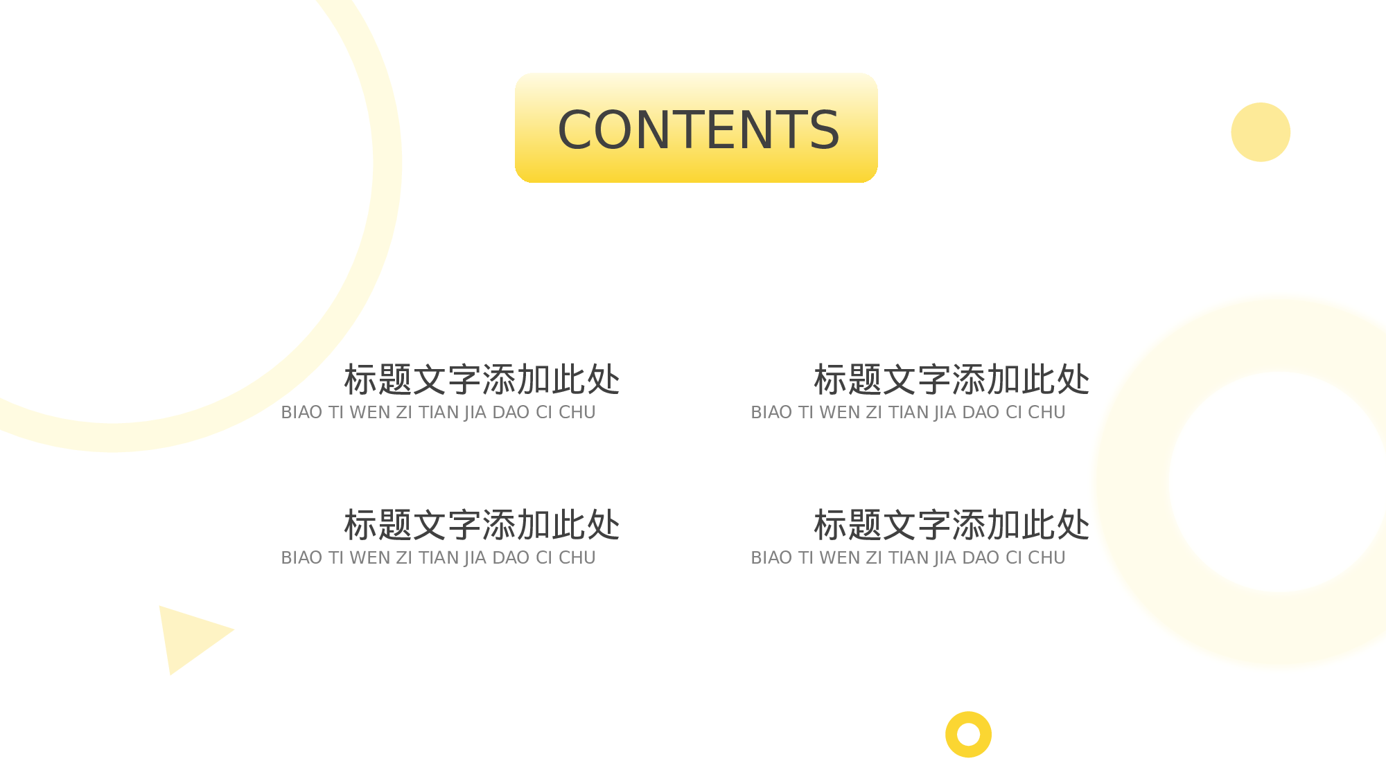 清新北欧风 (41).pptx 第2页