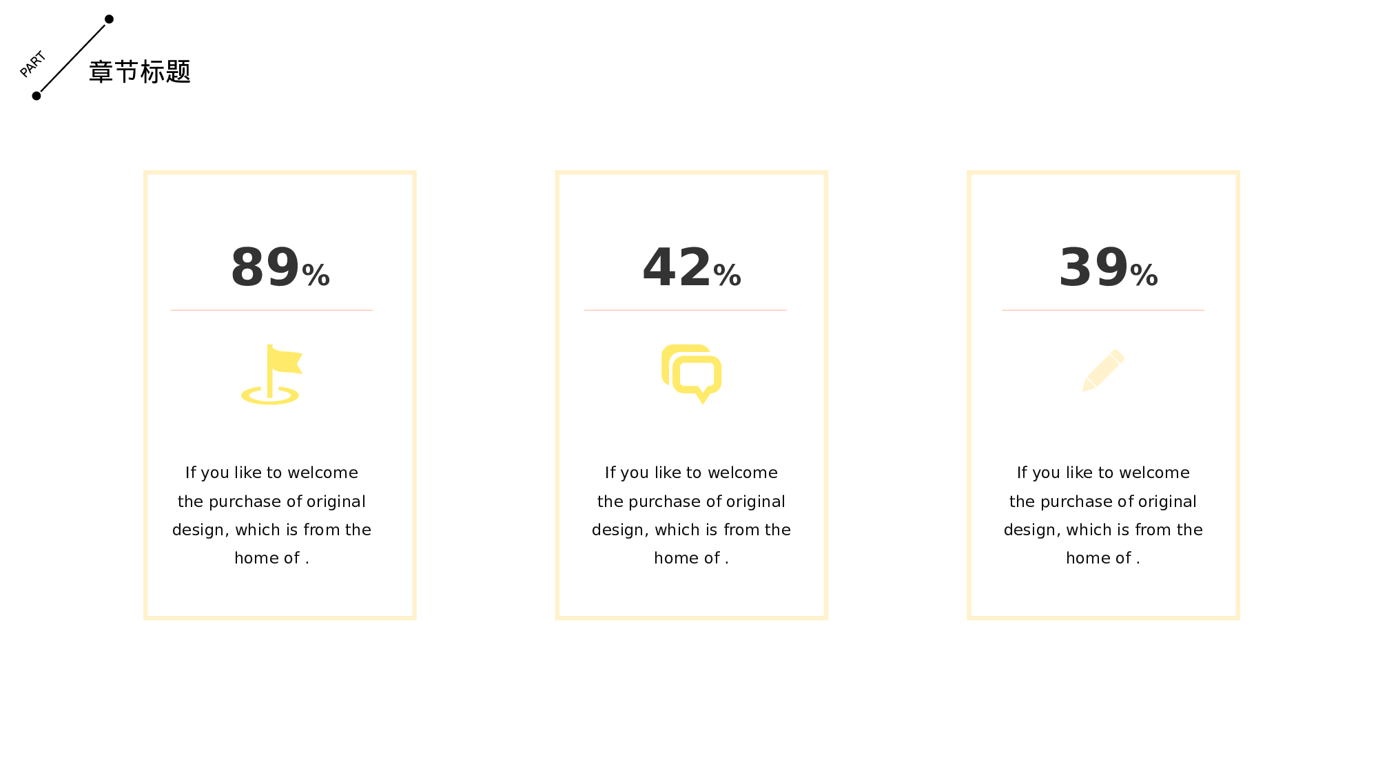 清新北欧风 (41).pptx 第6页