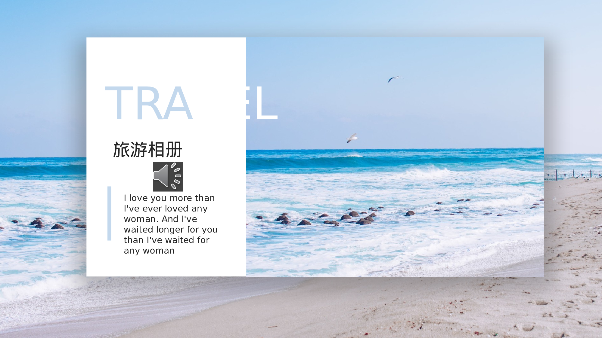 清新北欧风 (42).pptx 第1页