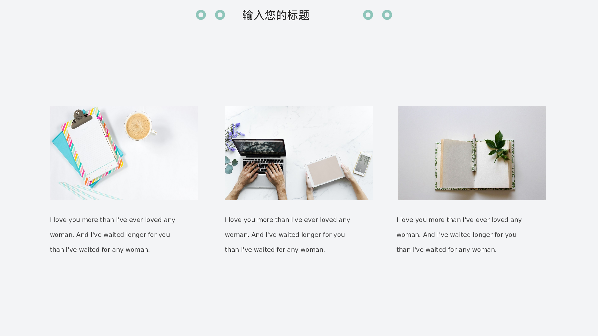 清新北欧风 (43).pptx 第4页