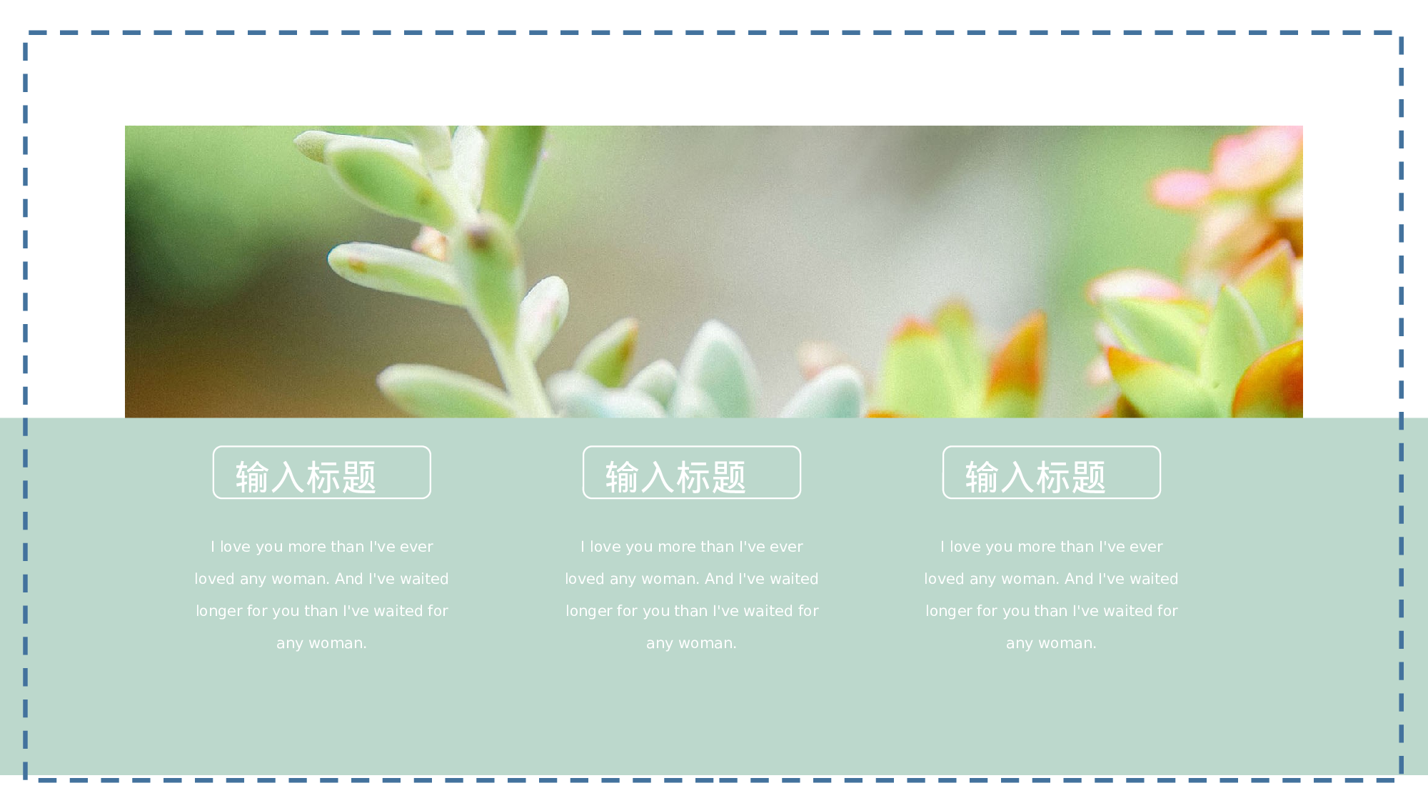 清新北欧风 (44).pptx 第6页