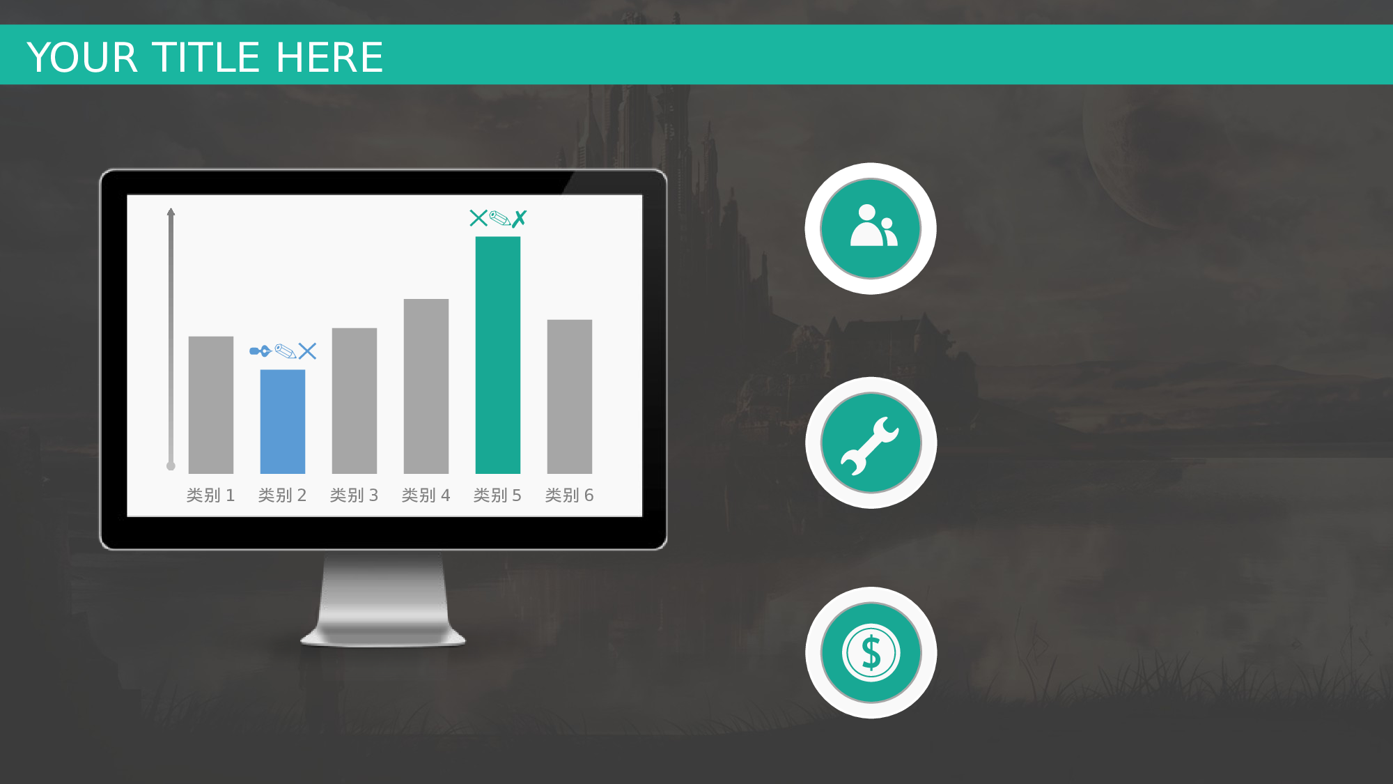 大气商务演示汇报模版.pptx 第5页