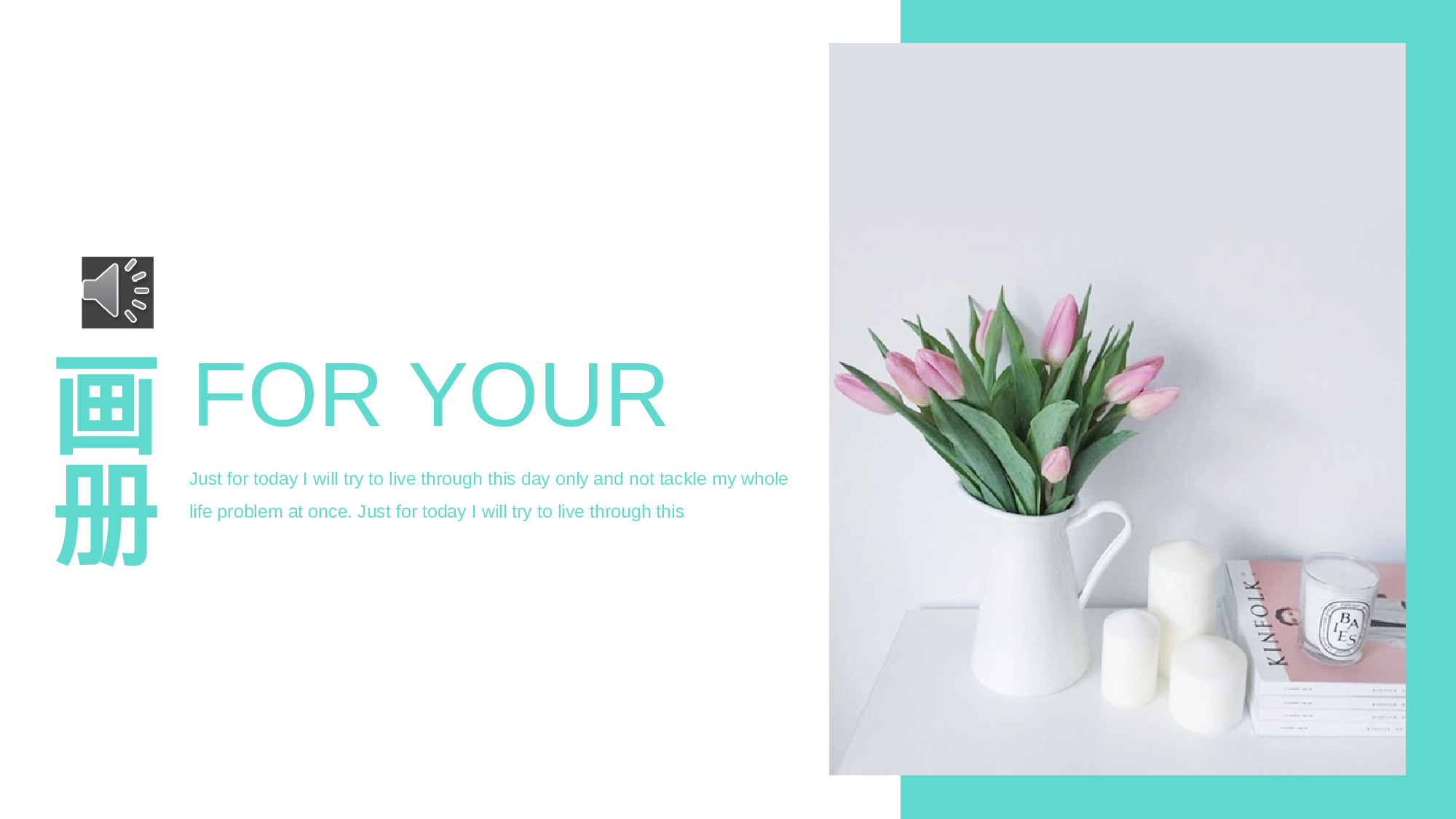 清新北欧风 (45).pptx 第1页