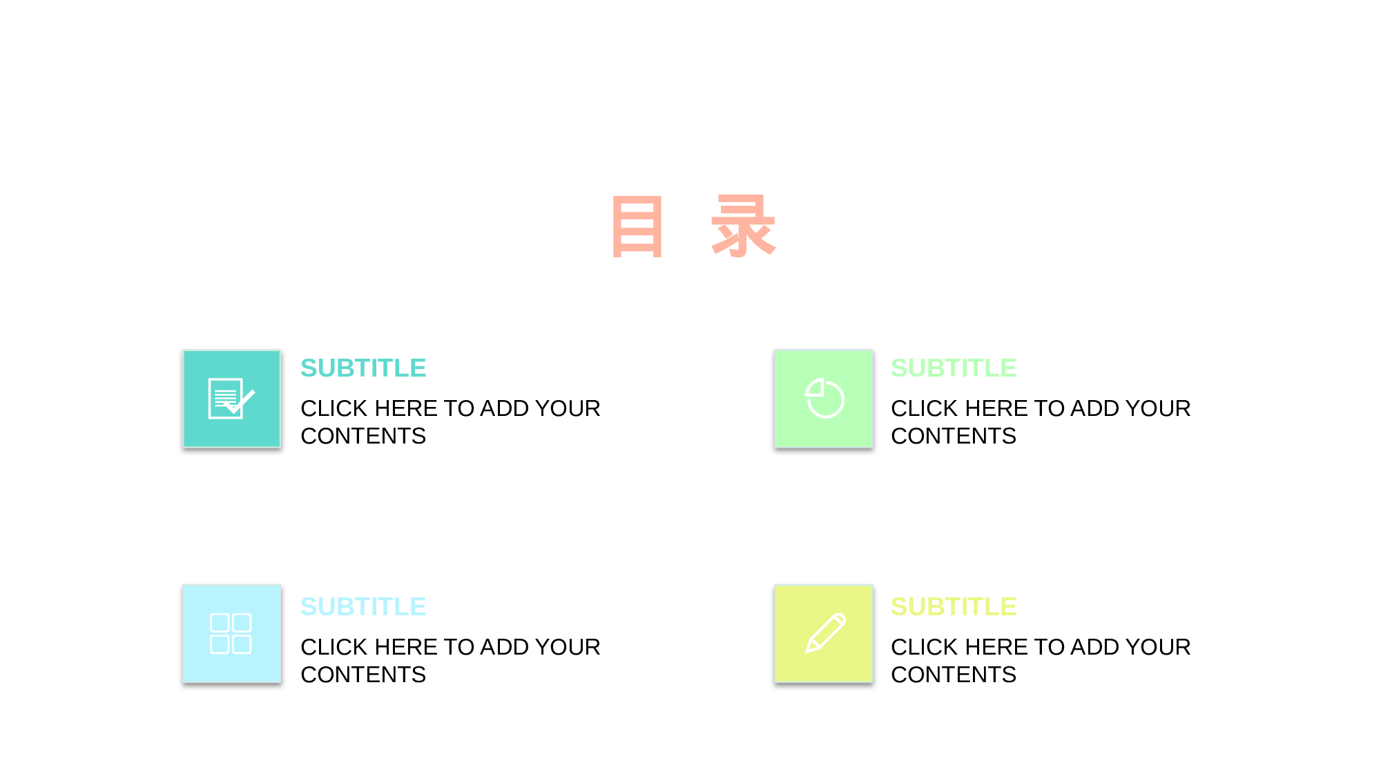 清新北欧风 (45).pptx 第2页