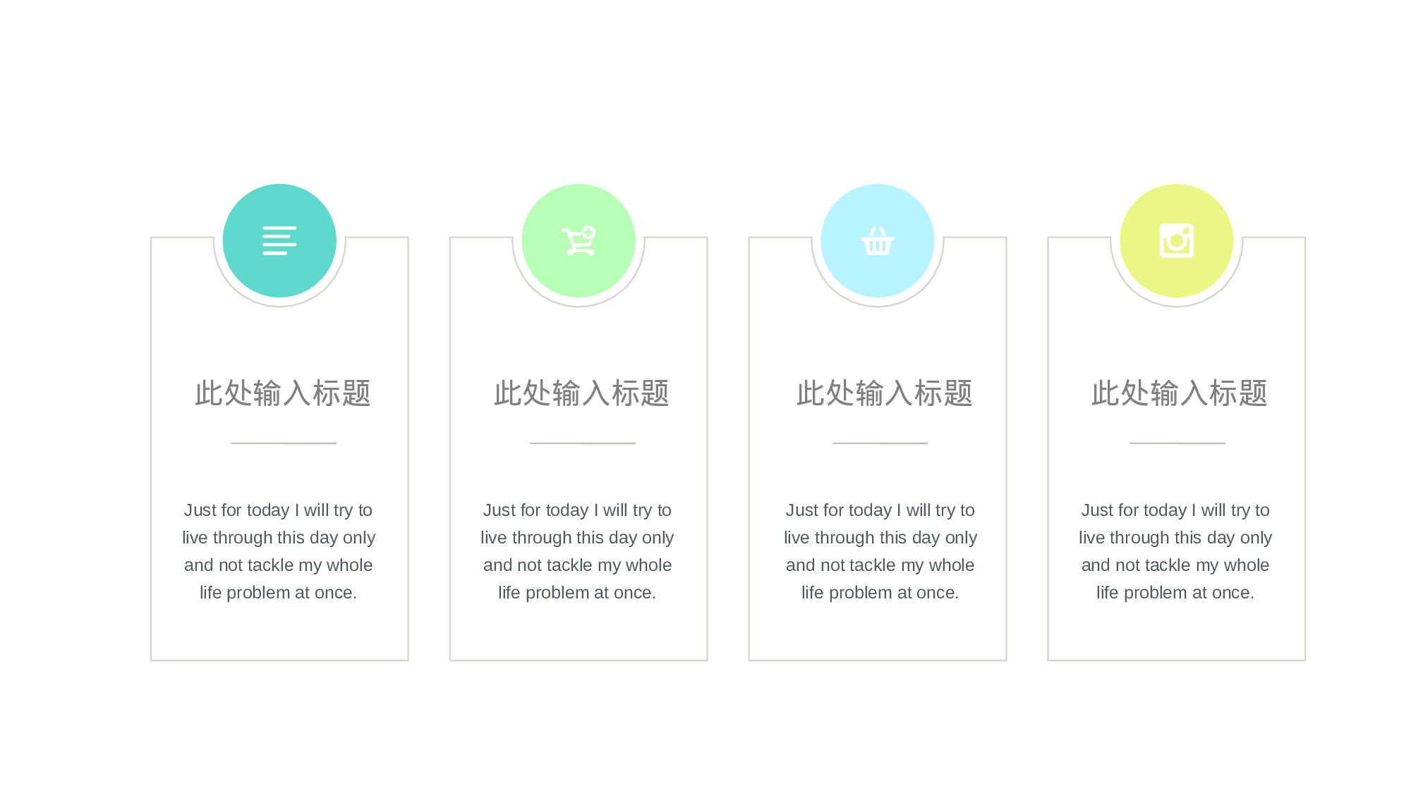 清新北欧风 (45).pptx 第5页