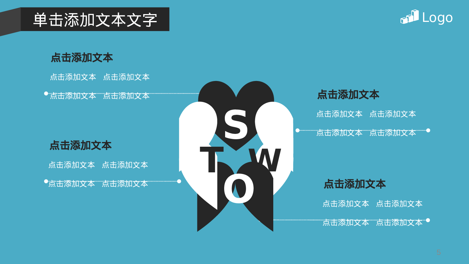 商业创业计划书0425.ppt 第5页