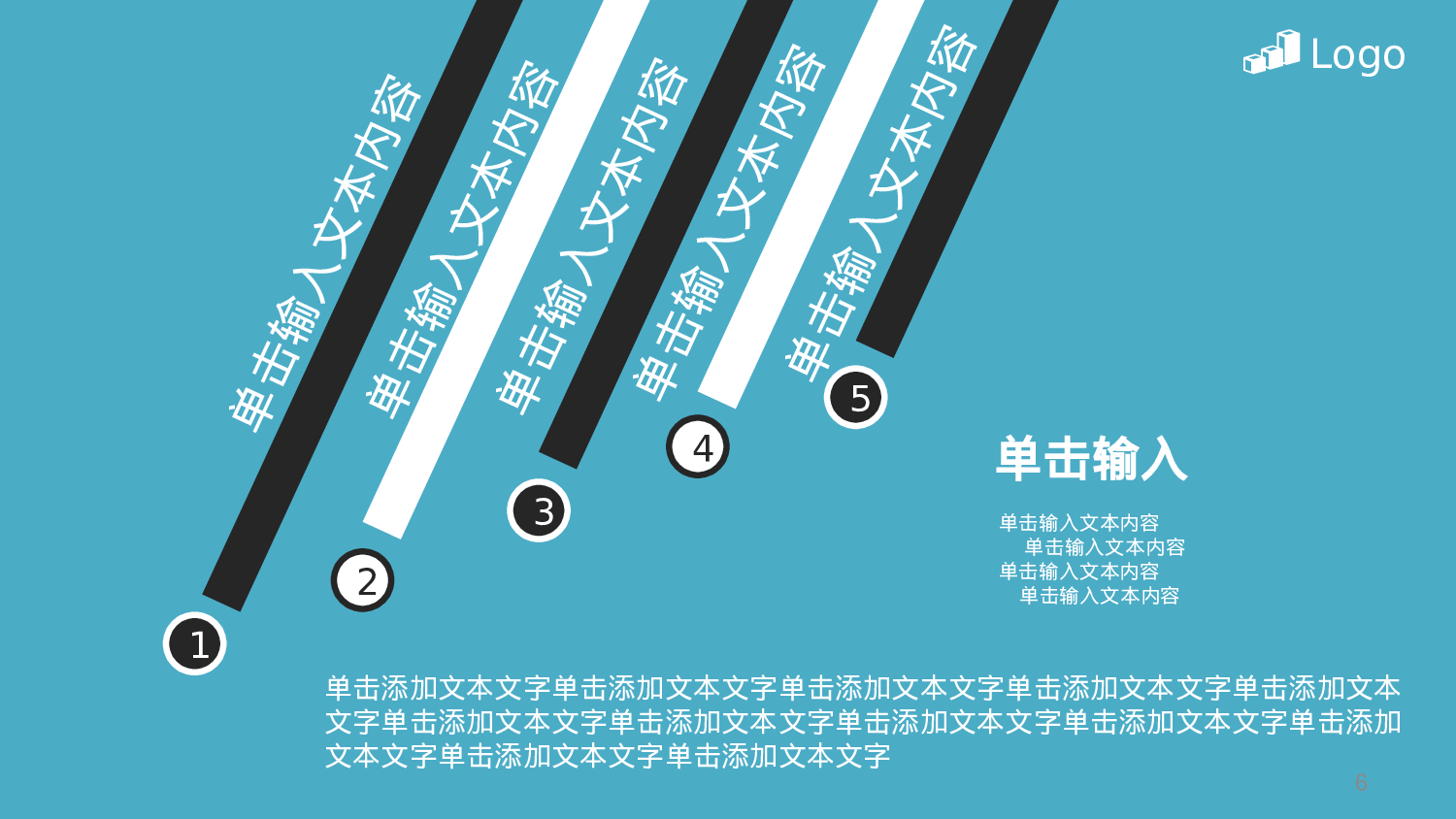 商业创业计划书0425.ppt 第6页