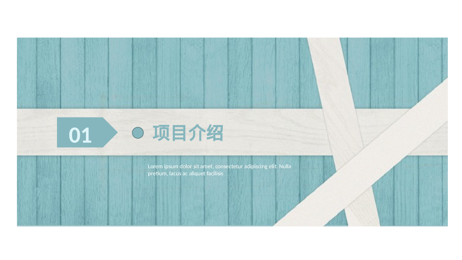 清新北欧风 (2).pptx 第3页