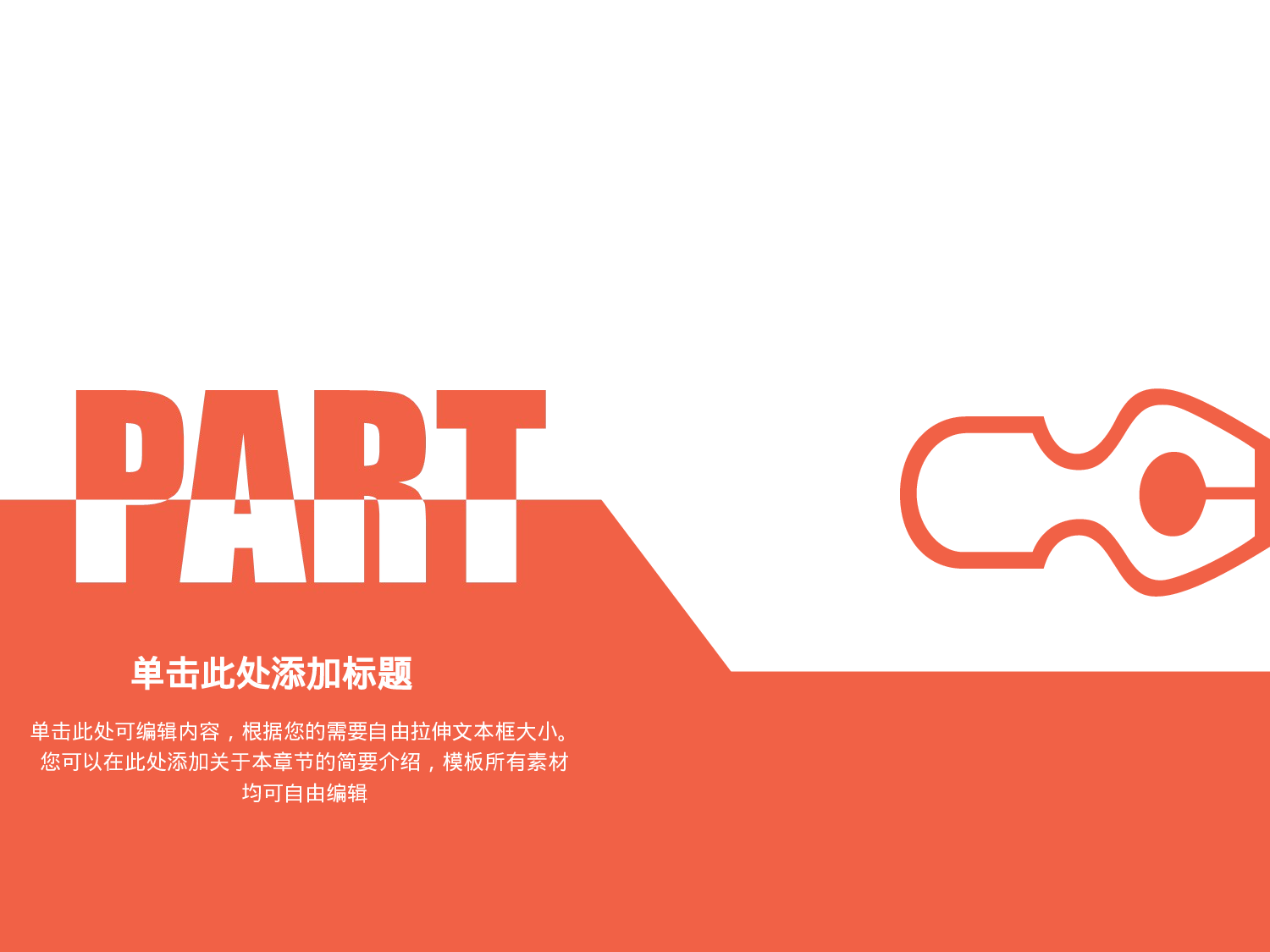 商业创业计划书0627.ppt 第3页