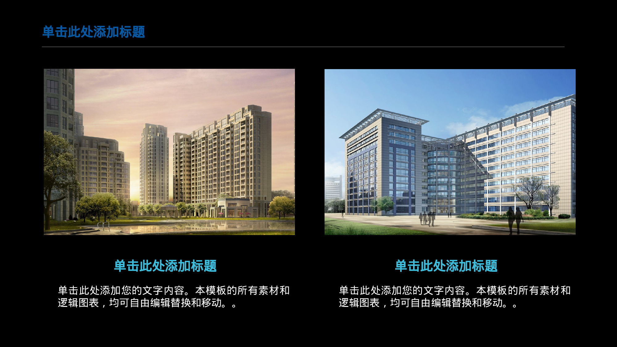 商业创业计划书0728.ppt 第4页