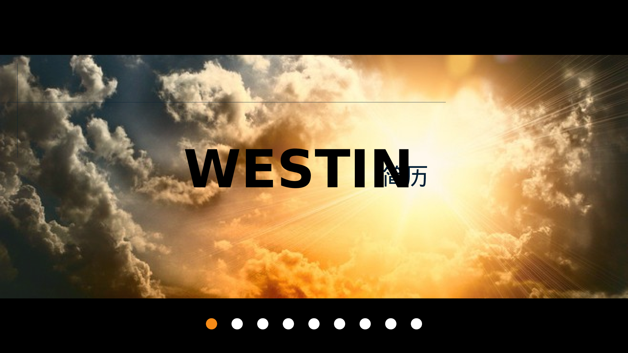 竞聘简历PPT (24).pptx 第1页