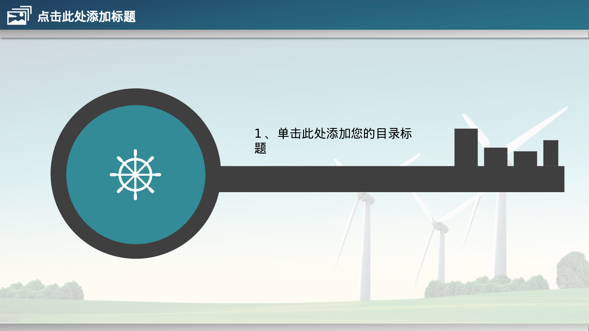 008蓝色国家机关.ppt 第3页