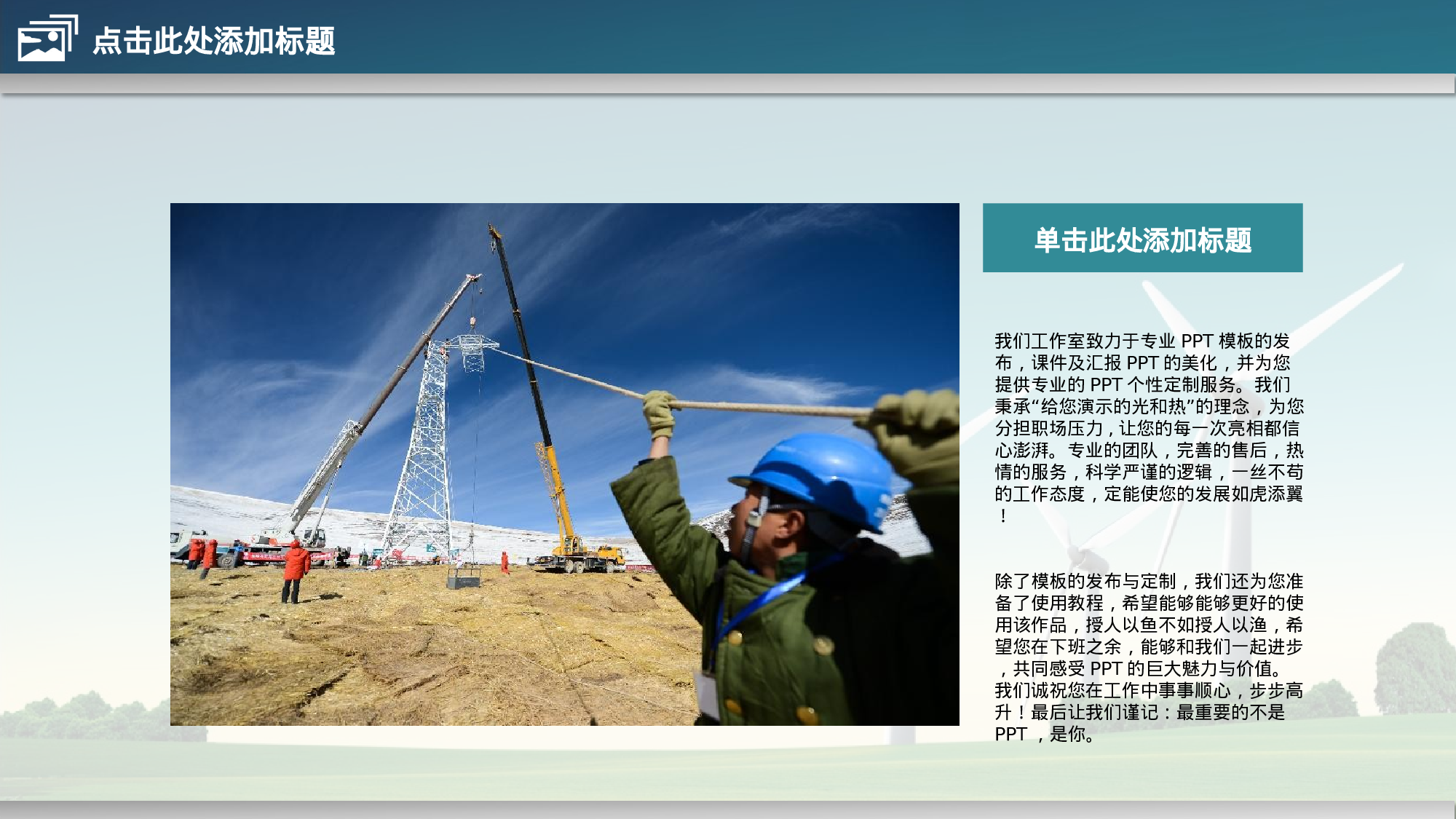 008蓝色国家机关.ppt 第4页