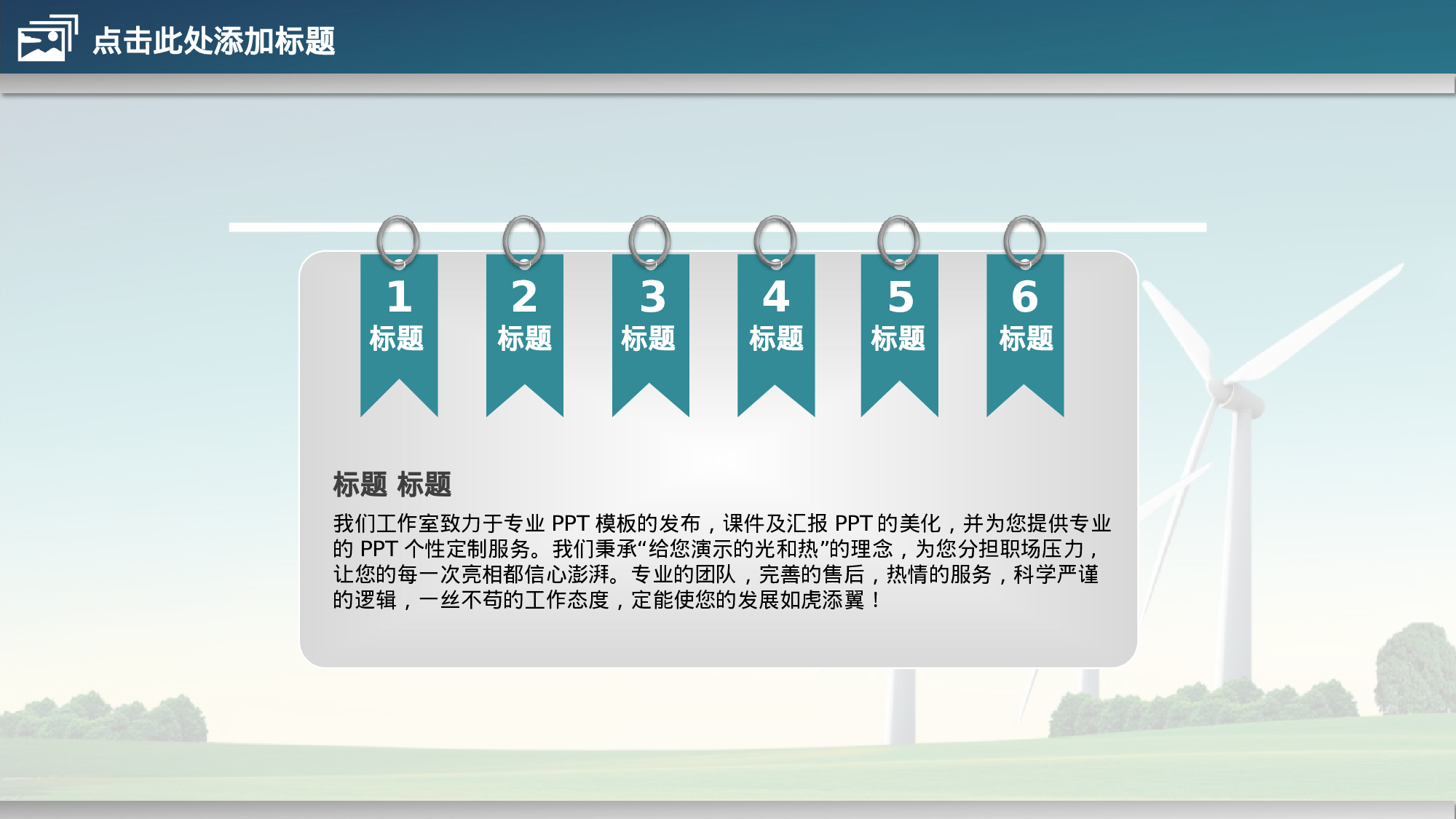 008蓝色国家机关.ppt 第5页