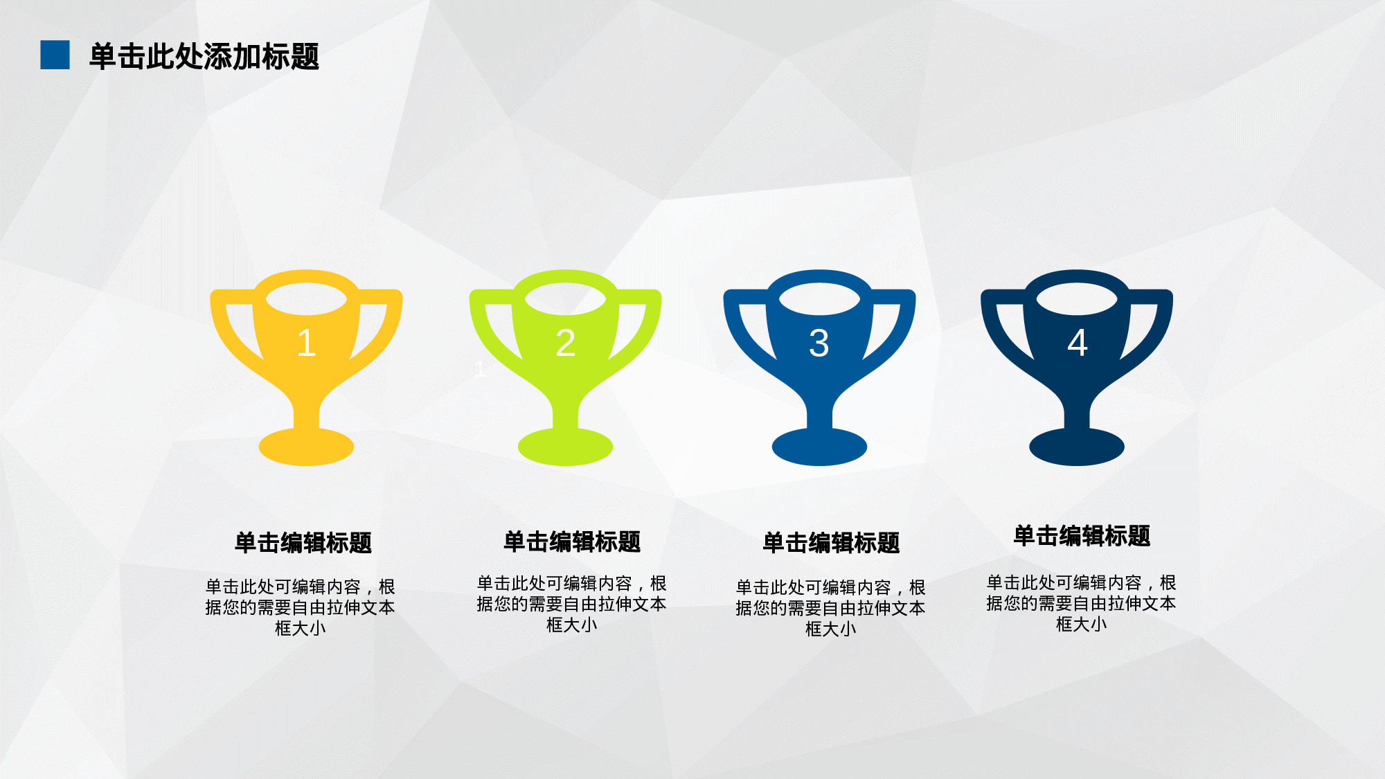 商业创业计划书0829.ppt 第6页