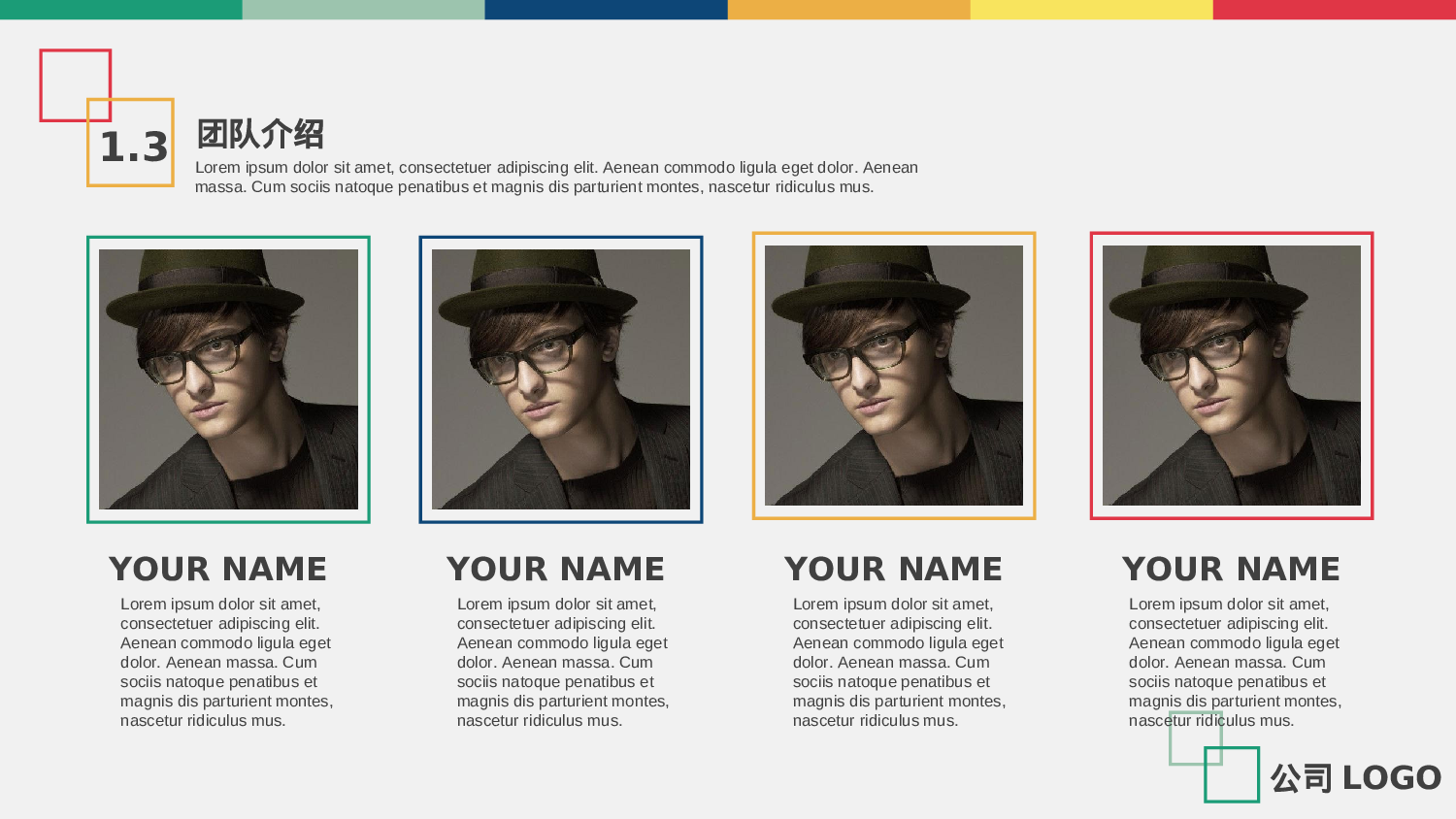 商业创业计划书1334.ppt 第6页