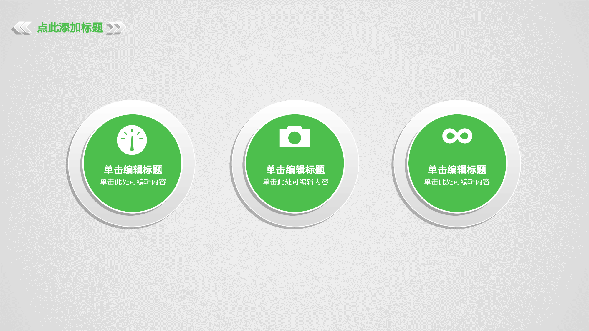 商业创业计划书162.ppt 第4页