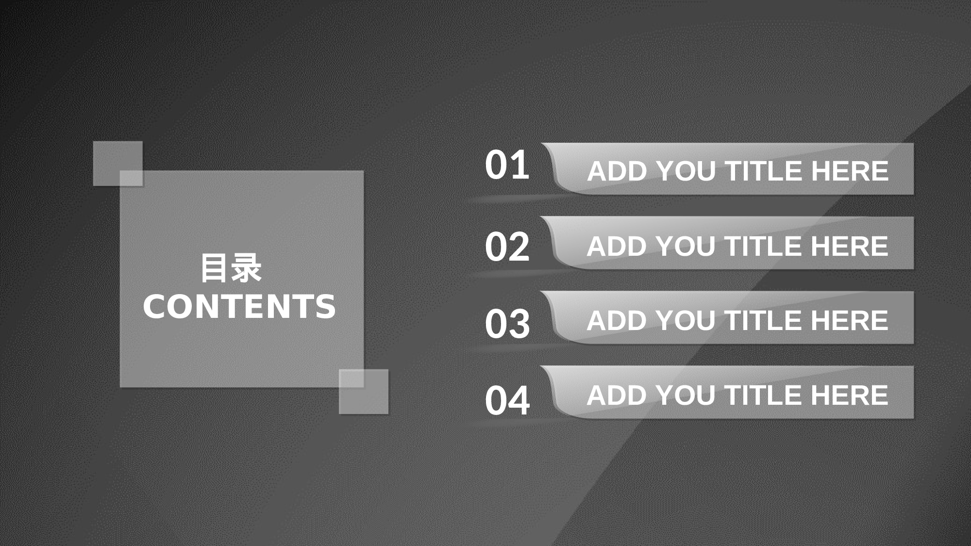 016黑色大气.ppt 第3页