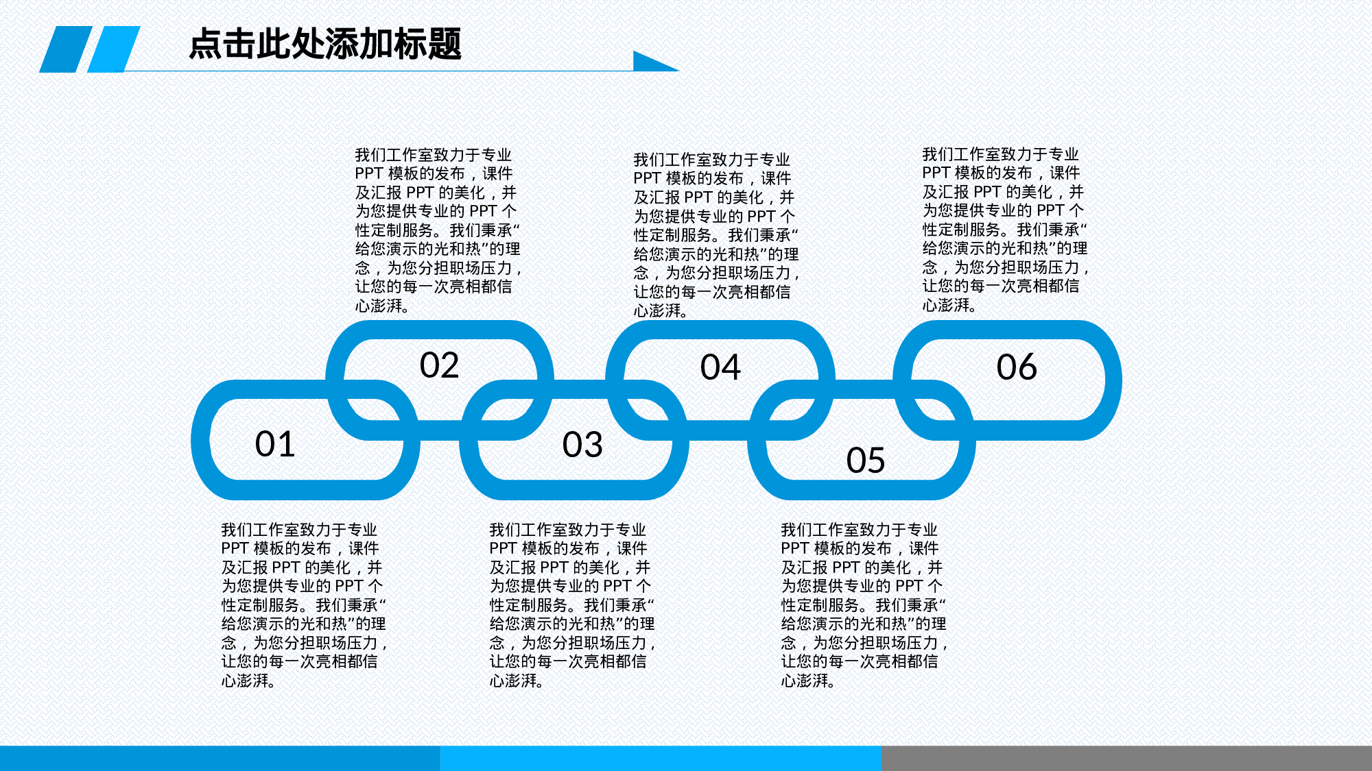 019蓝色商务清新.ppt 第4页