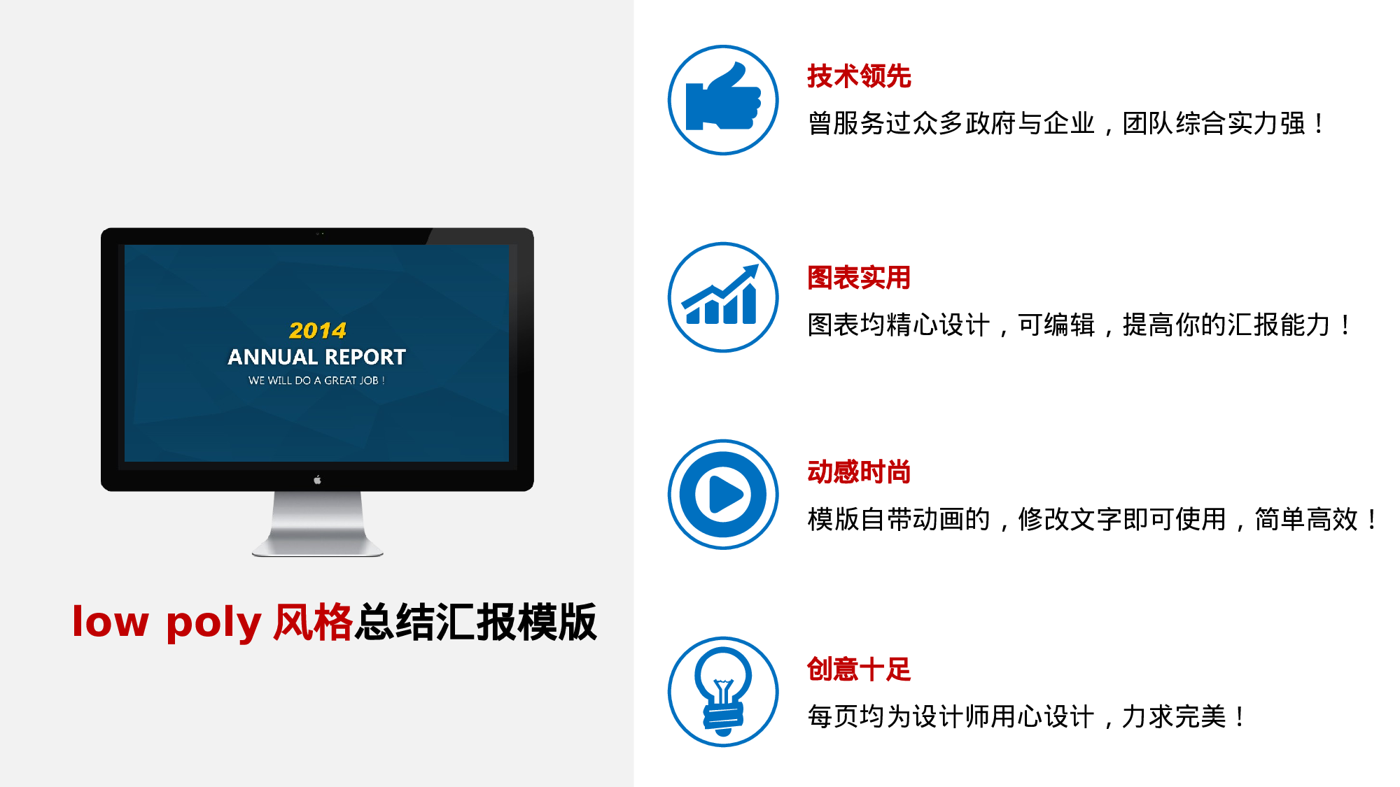 020深蓝色扁平.ppt 第2页