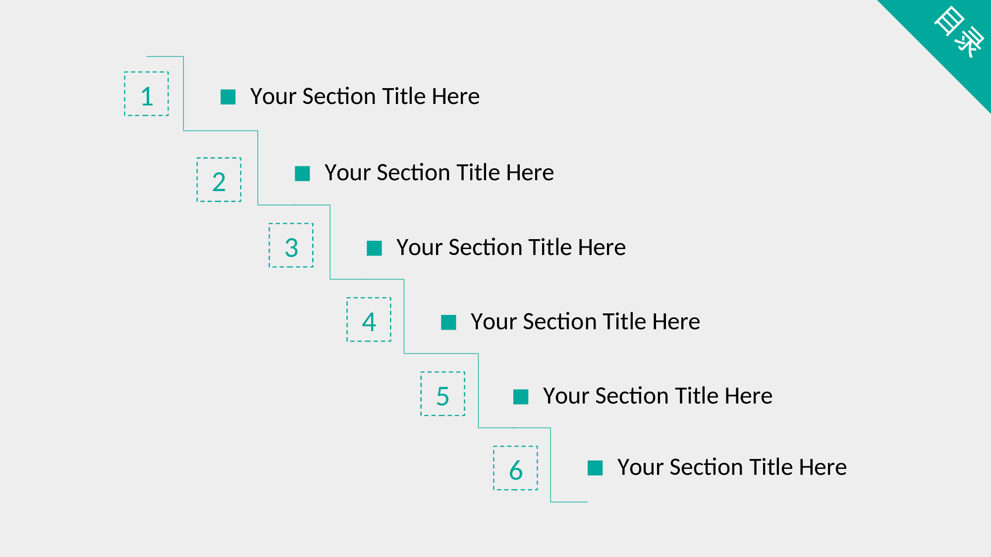 021绿色清新.ppt 第3页