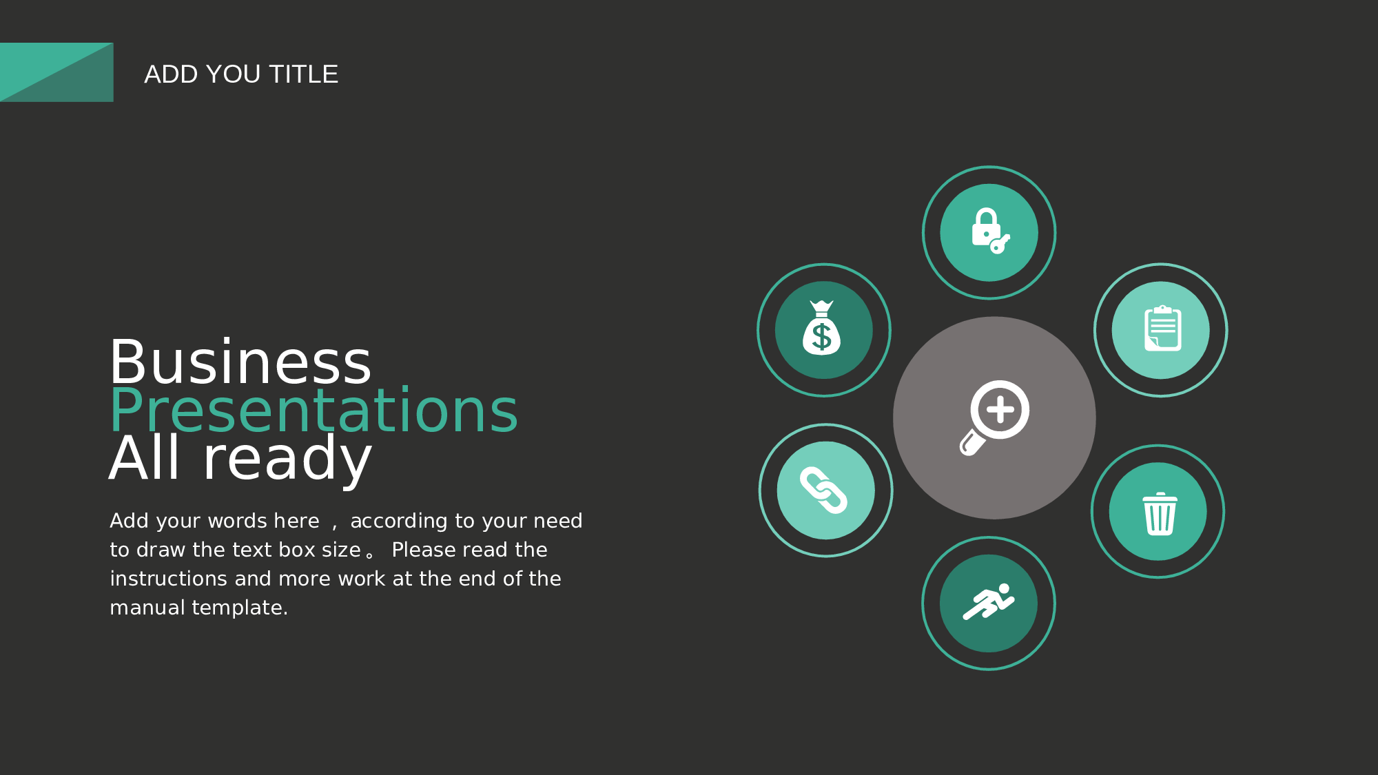 商业创业计划书206.ppt 第6页