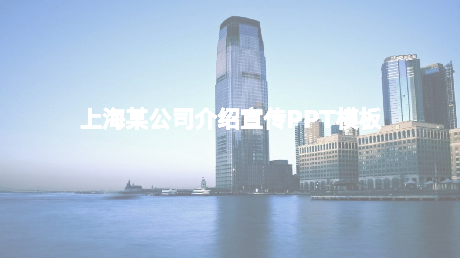 023清新简约.pptx 第1页