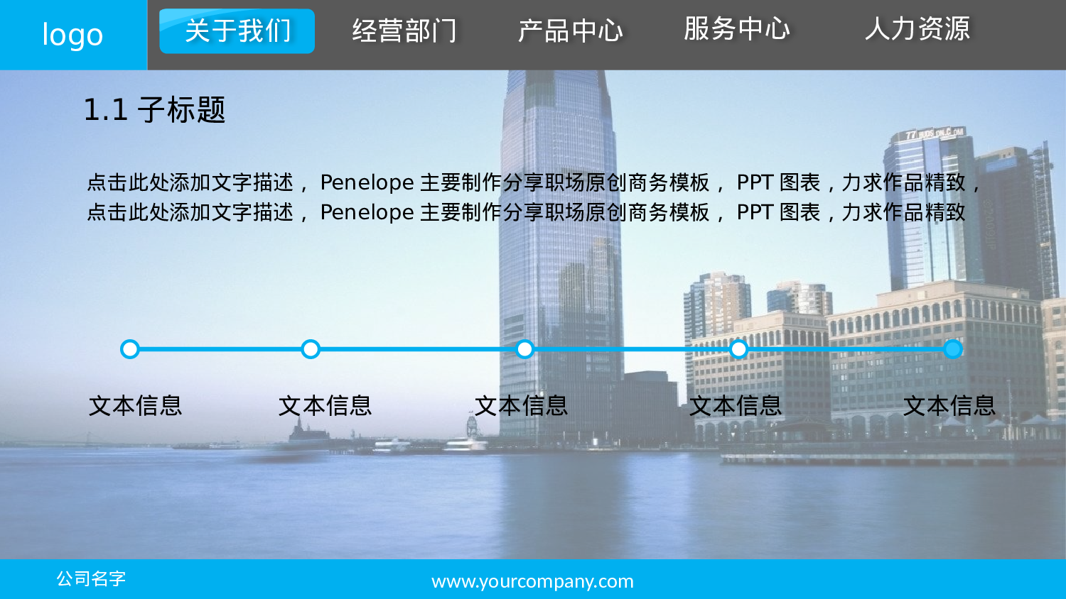 023清新简约.pptx 第3页