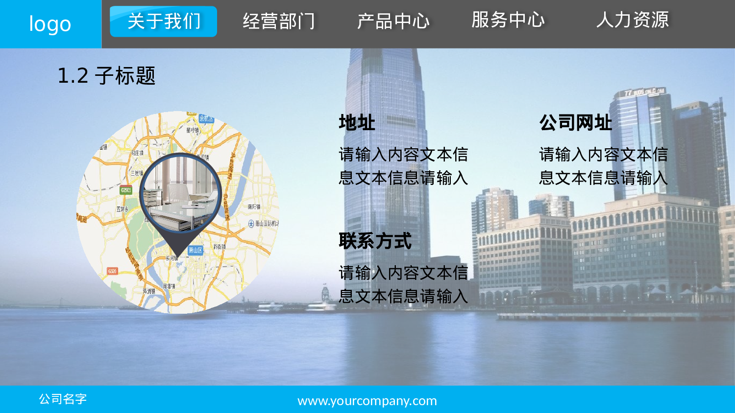 023清新简约.pptx 第4页