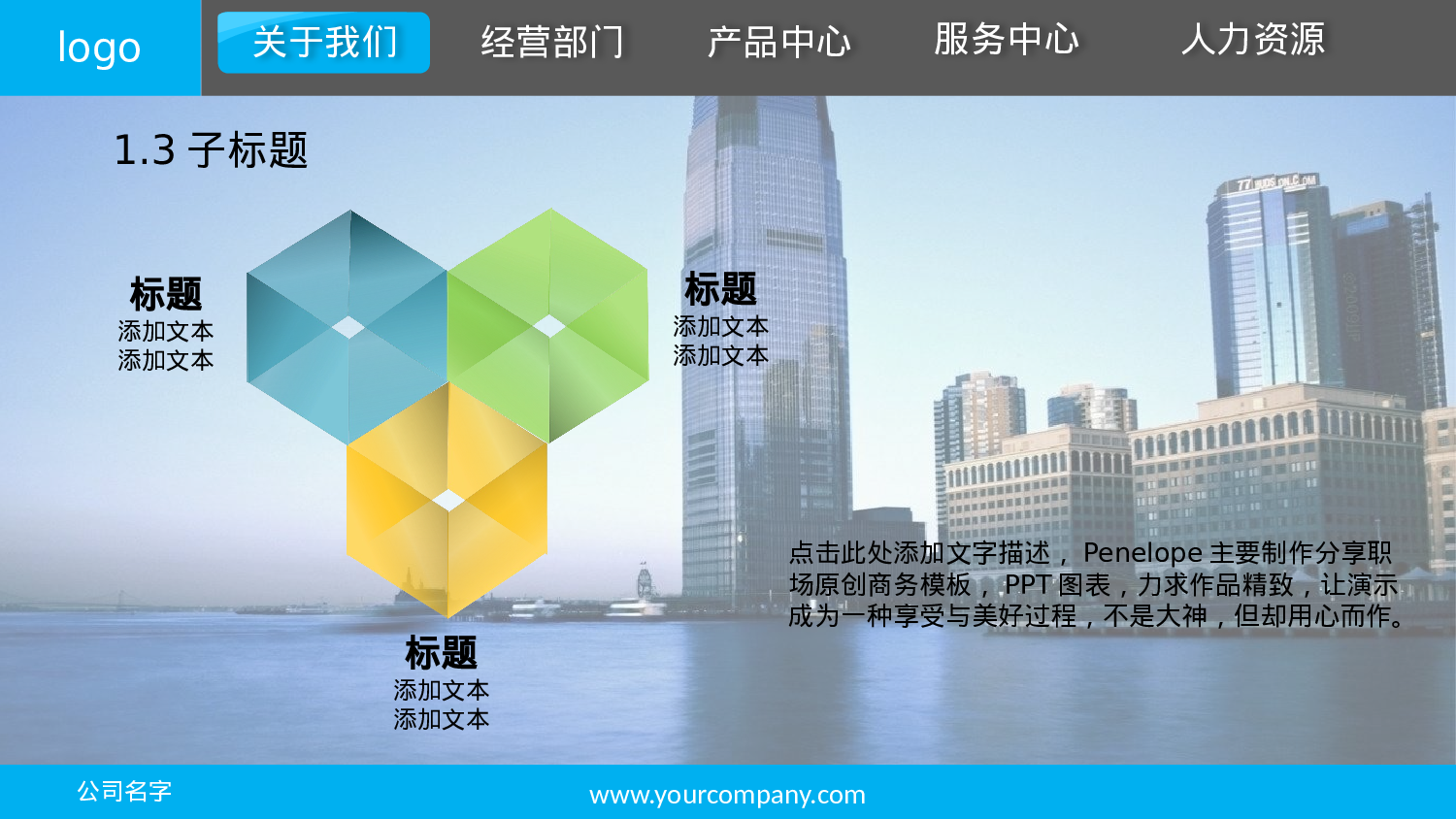 023清新简约.pptx 第5页